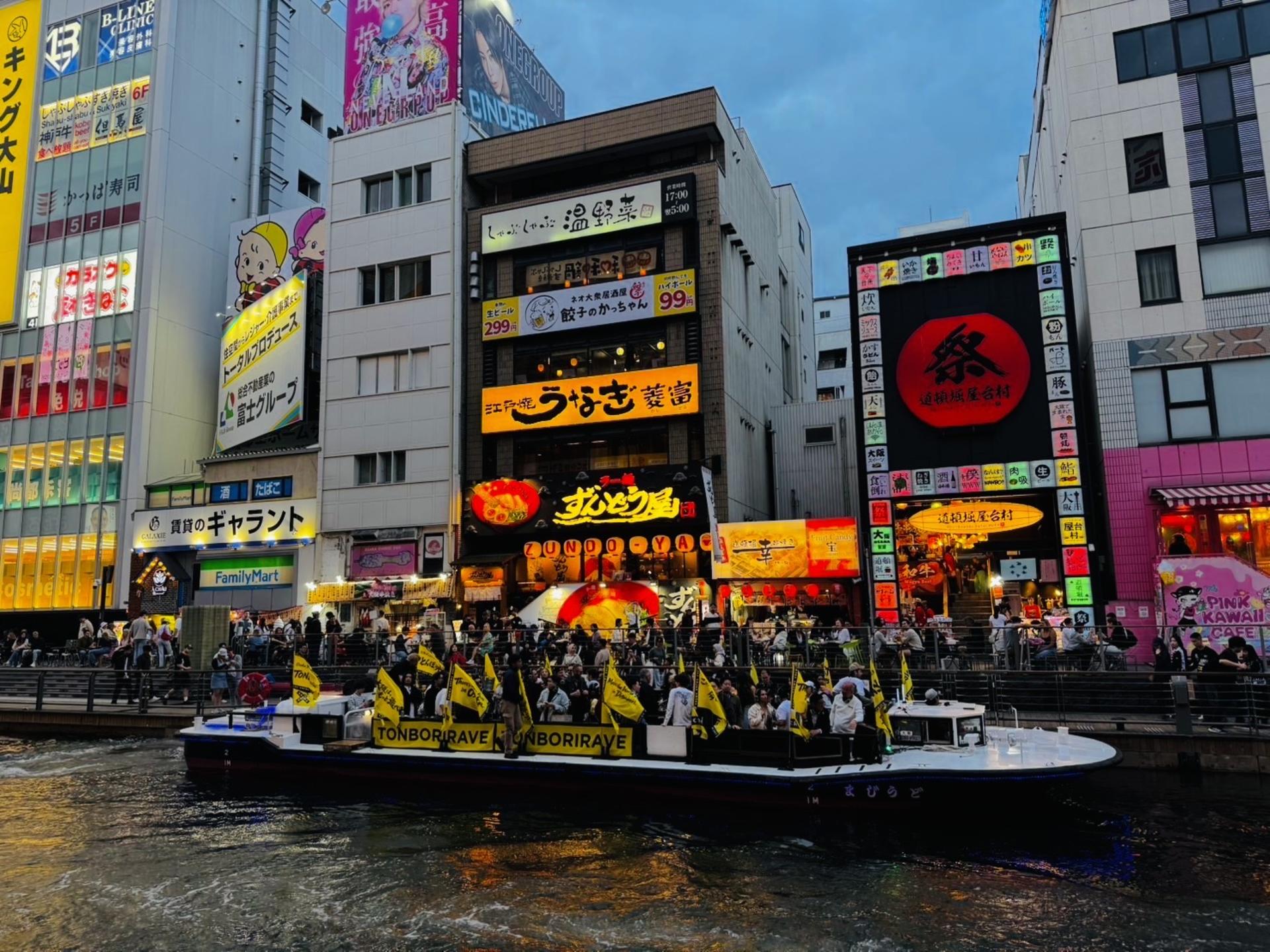 Osaka Dotonbori: TONBORIRAVE Cruise & DJ Ticket - For International Tourists (with free admission to PICCADILLY NIGHTCLUB) - Thumbnail 6