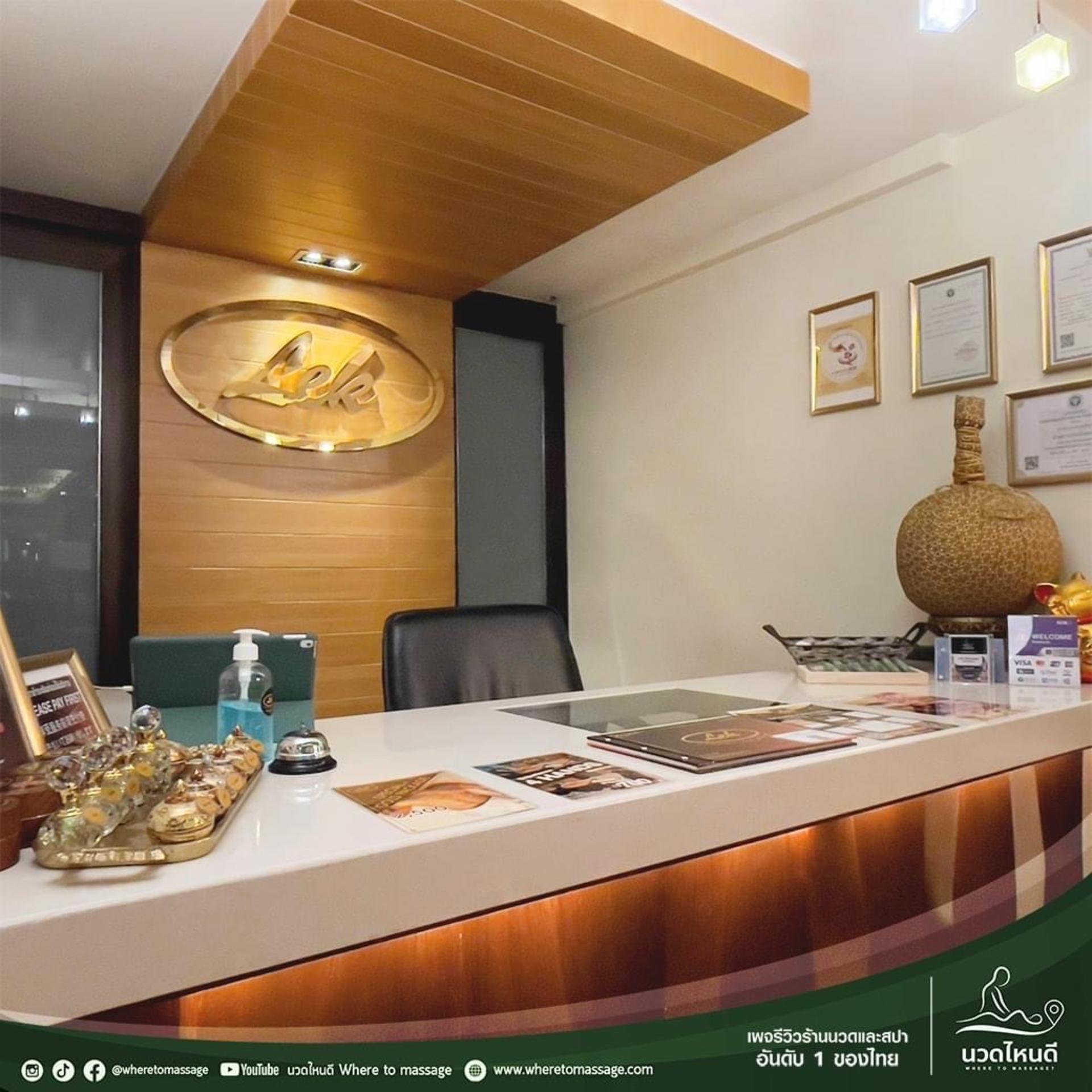 Lek Massage and Spa at BTS Saladaeng Branch Experience in Bangkok - Image 1