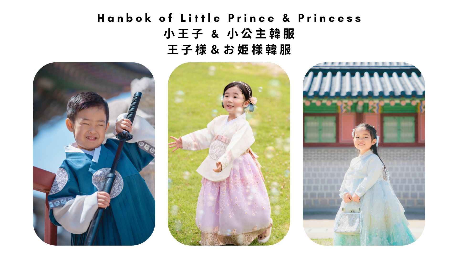 Seoul Hanbok Photo Shooting(Option Hanbok Rental ) - Thumbnail 40
