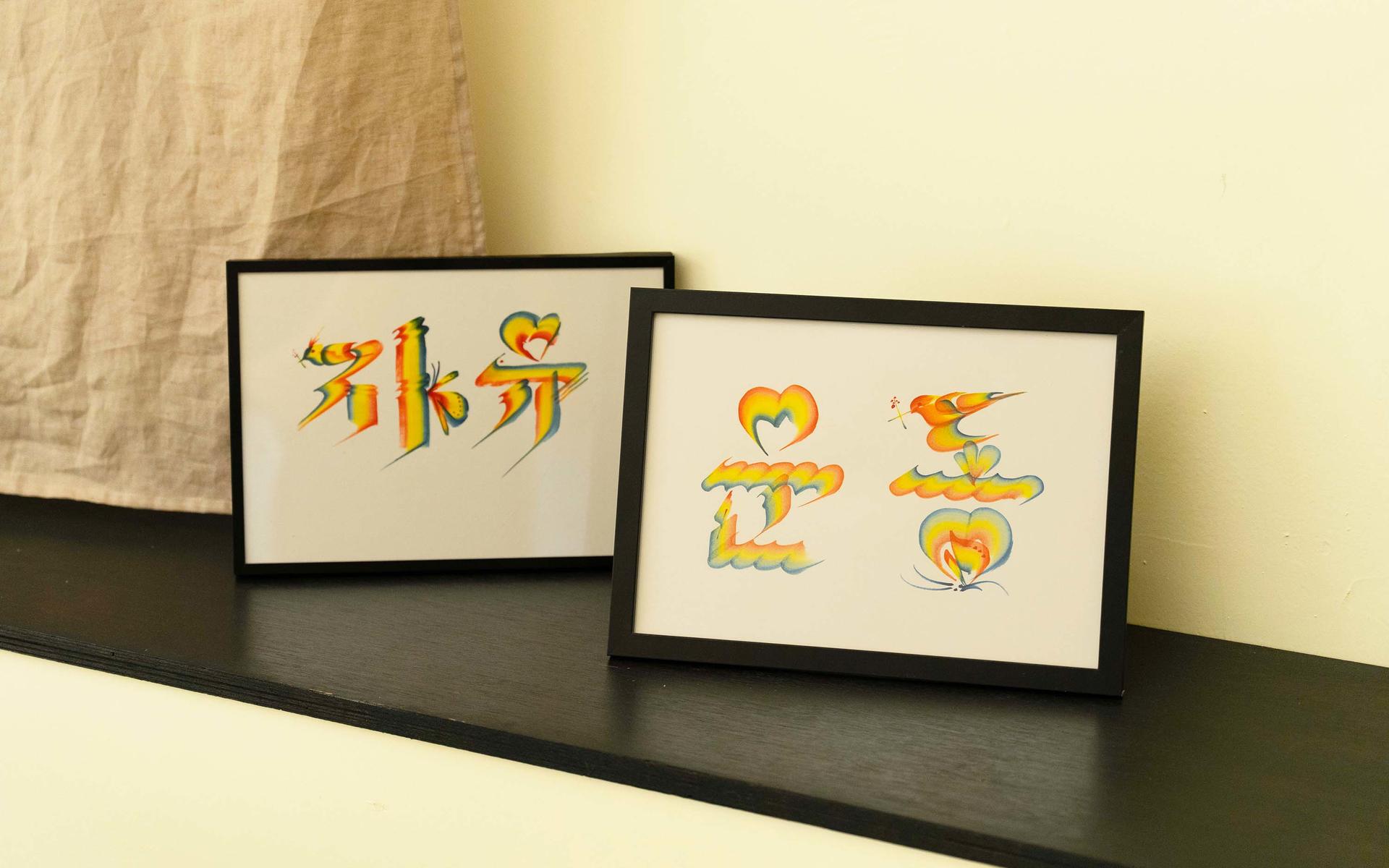 Seoul: Wearing Hanbok and Drawing Hangeul Folk Lettering - Thumbnail 10