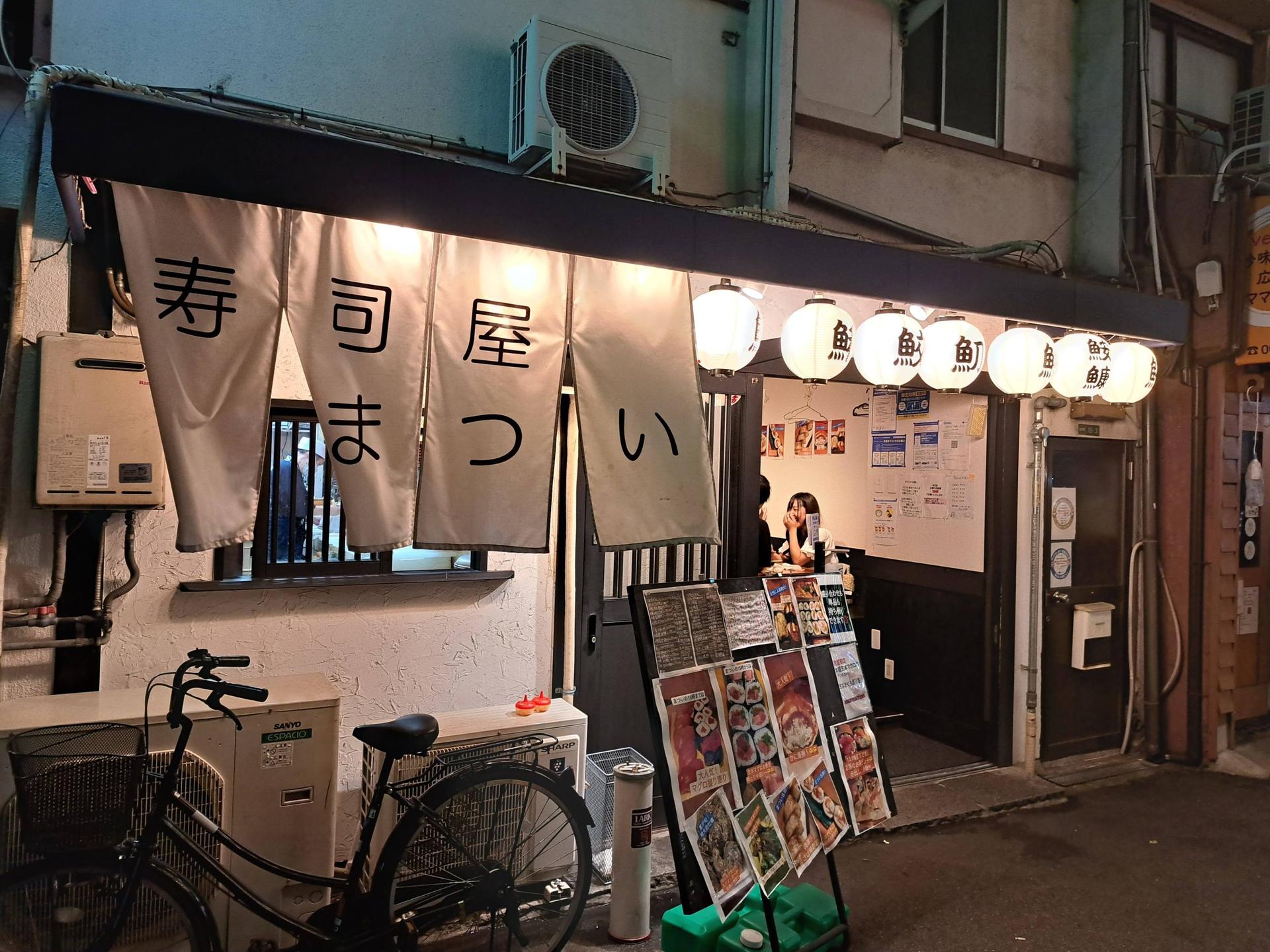 Beyond the Tourist Trail: A VIP Food Tour of Hidden Osaka - Thumbnail 2
