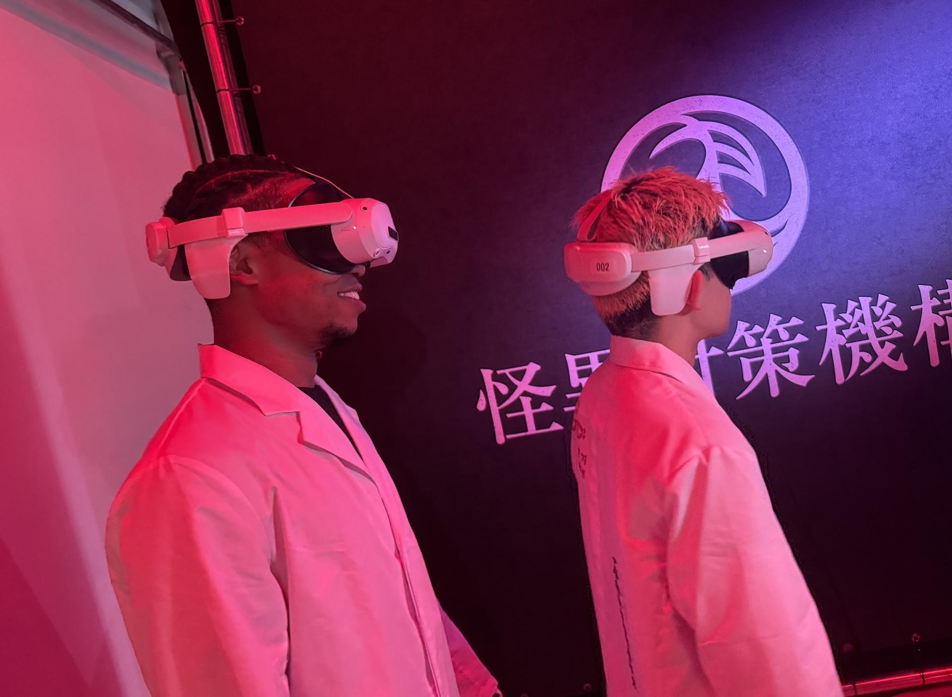 Tokyo: Labyrinth of Fear: Mei — Paranormal Awakening XR Experience - Thumbnail 2