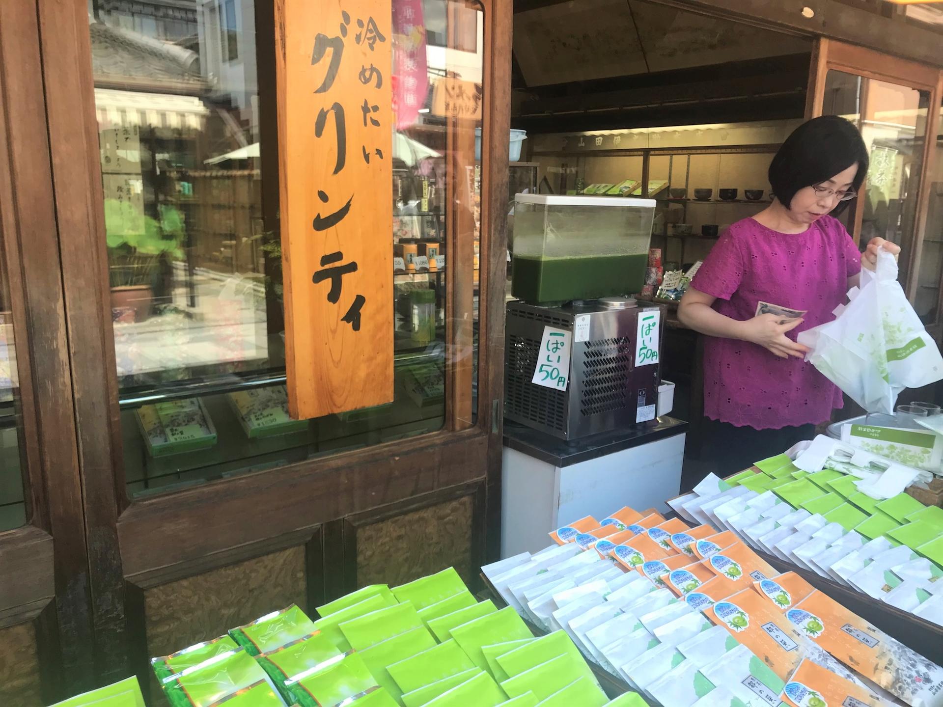 Uplifting Kyoto: Tour of Uji's Tea, Shrines, and Natural Spiritualit - Thumbnail 11