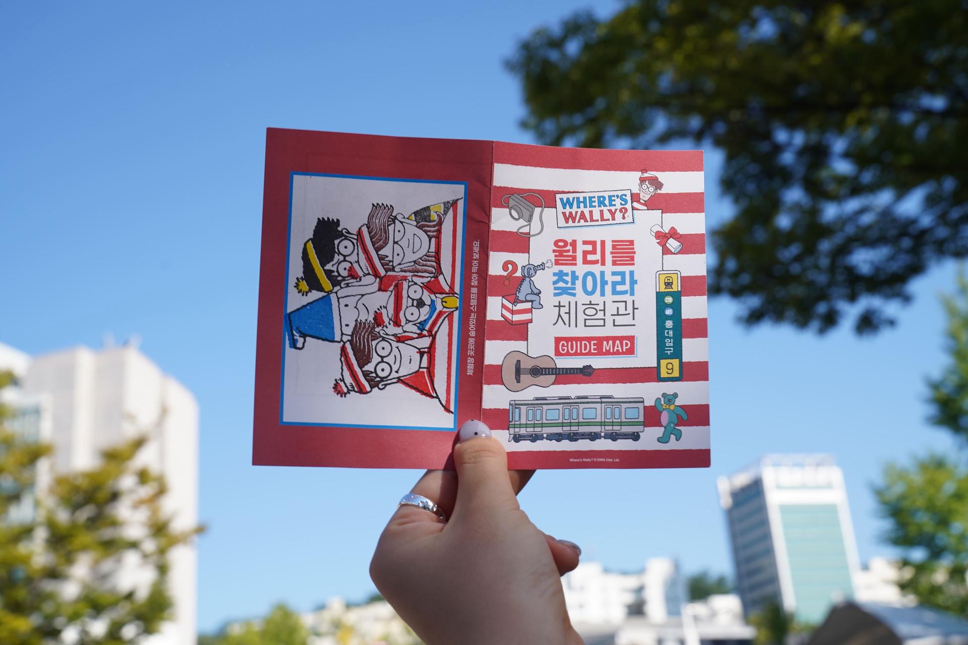 Where's Wally in Hongdae? Admission Ticket - Thumbnail 2