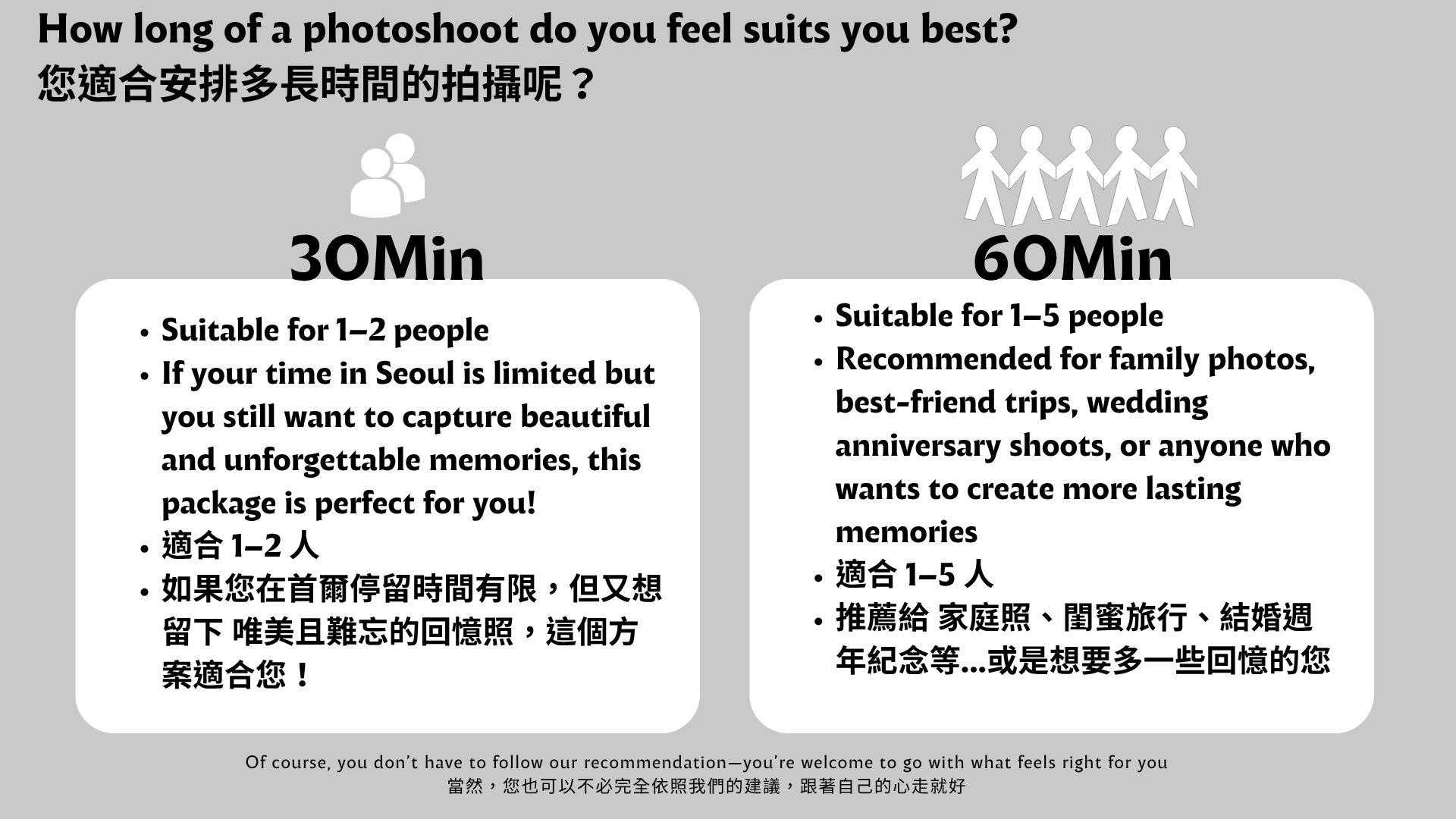 Seoul Hanbok Photo Shooting(Option Hanbok Rental ) - Thumbnail 49