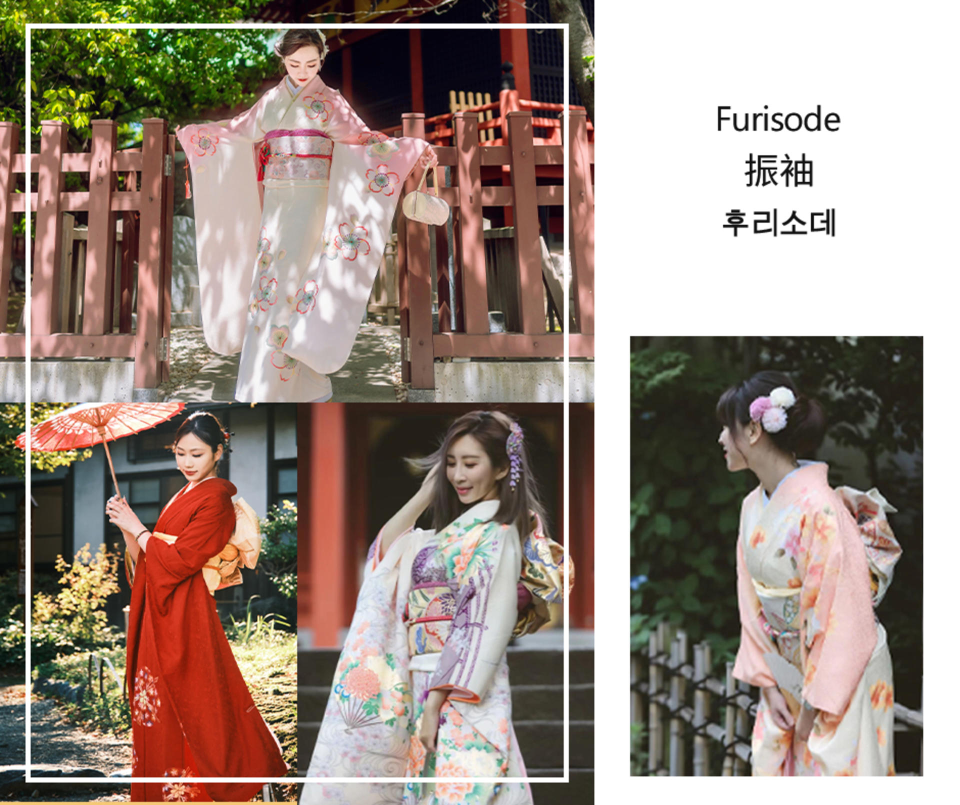 Tokyo Asakusa Kimono & Furisode Rental Experience - Thumbnail 27