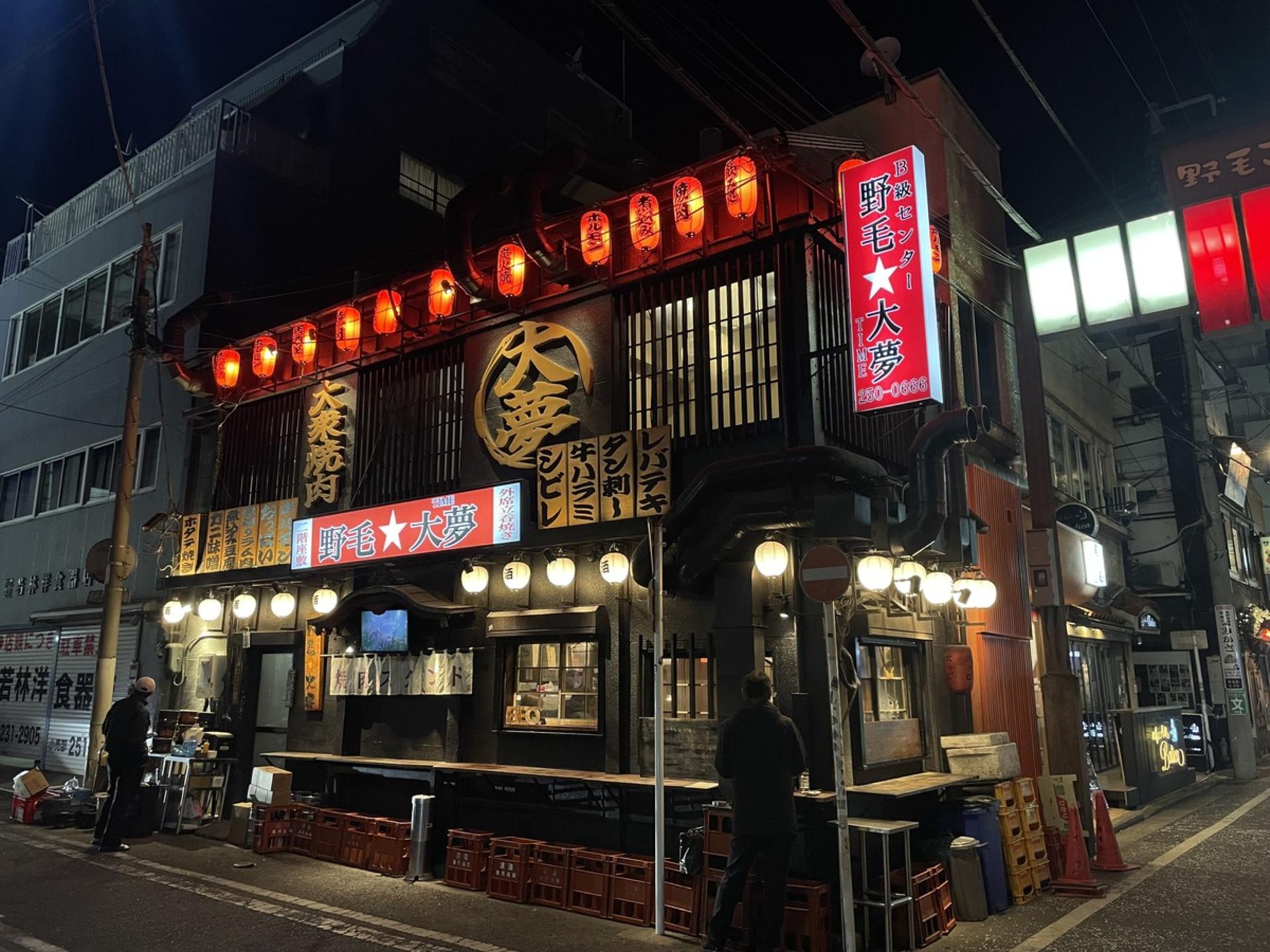 Tokyo & Yokohama Nightlife: Izakaya, Bar Hopping & City Walk - Thumbnail 16