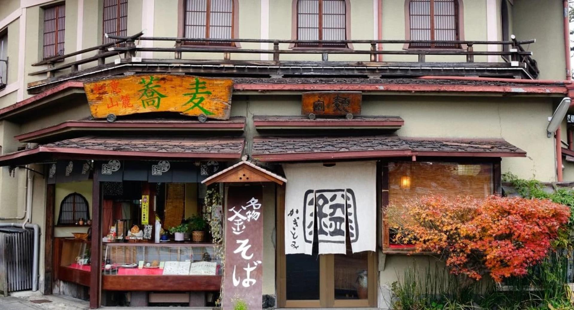 Private Kyoto Gion Highlights & Hidden Gems Tour with Local Guide - Thumbnail 10