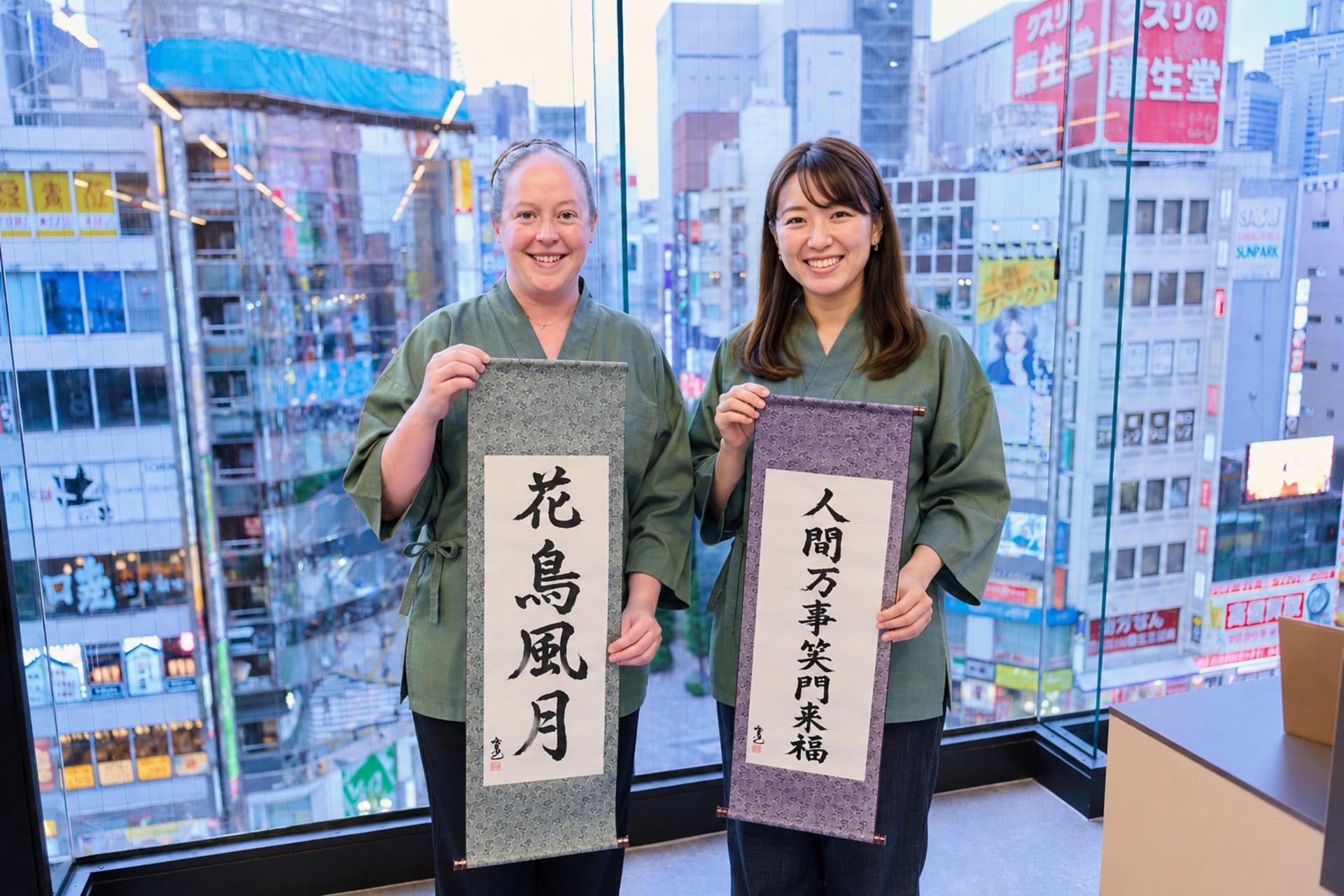 Tokyo: Shinjuku Calligraphy Workshop & Scroll - Thumbnail 2