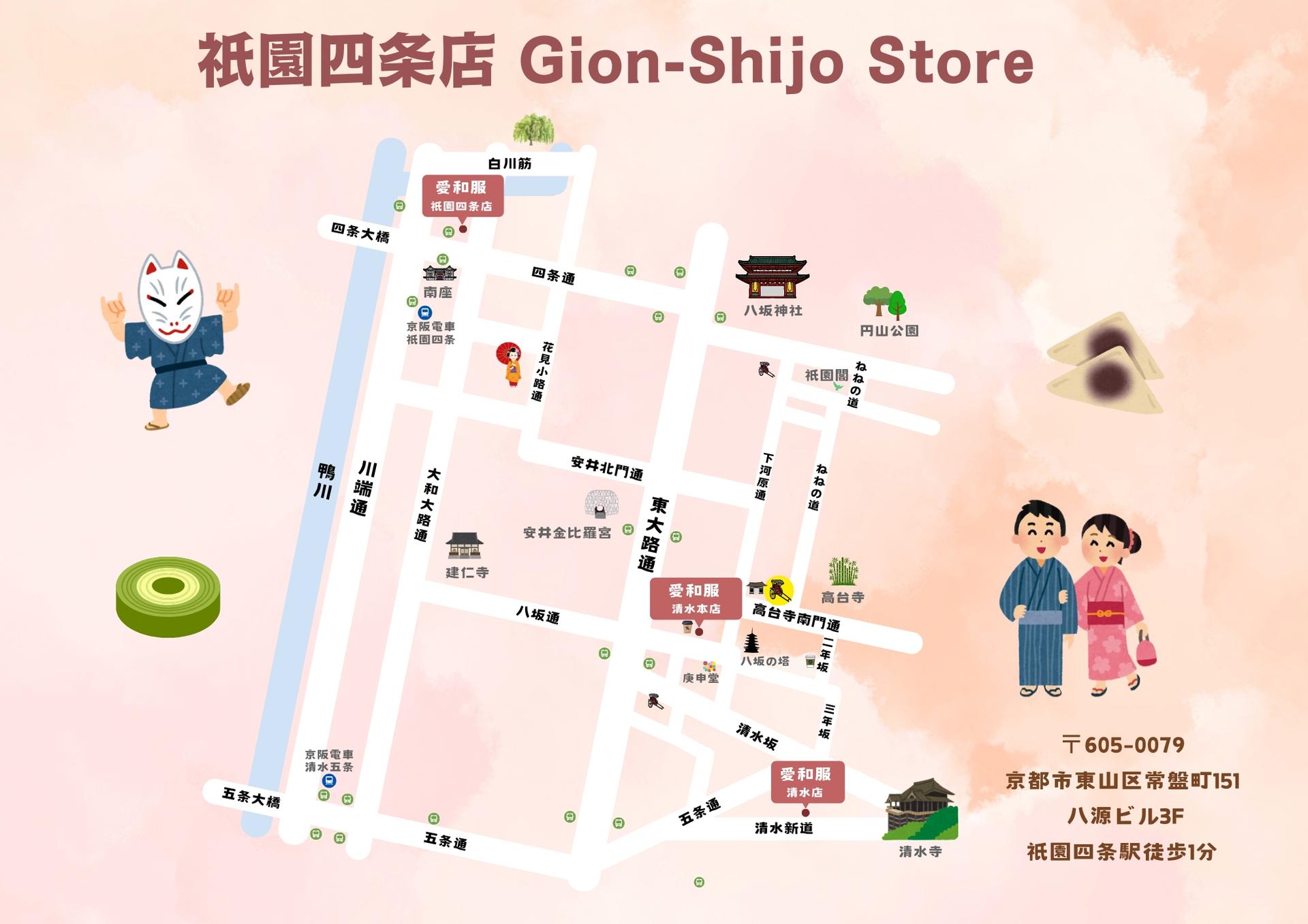 Kyoto Gion | Kimono Rental with Hair Set, Makeup & Photo Shot - Thumbnail 6