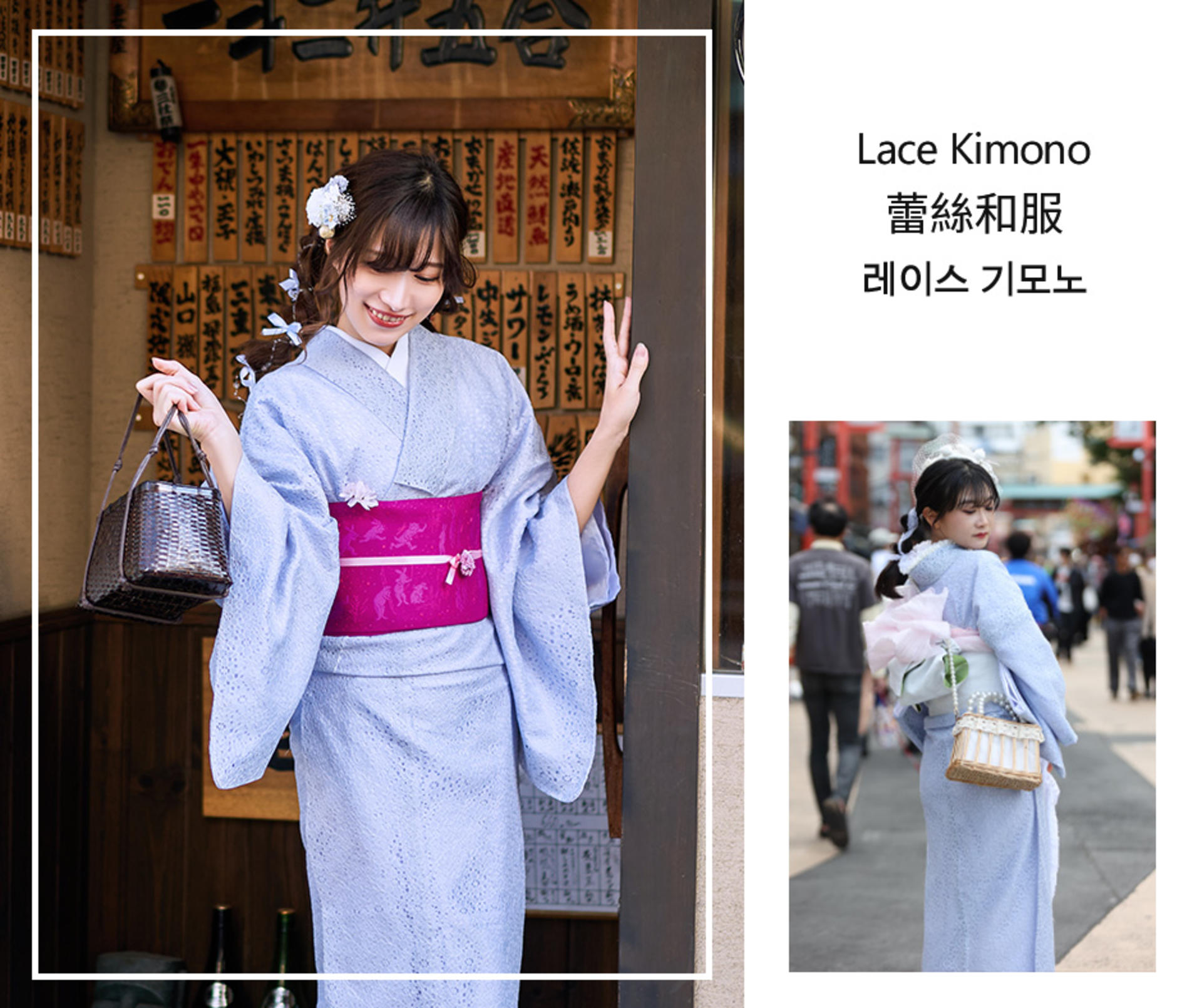 Tokyo Asakusa Kimono & Furisode Rental Experience - Thumbnail 18