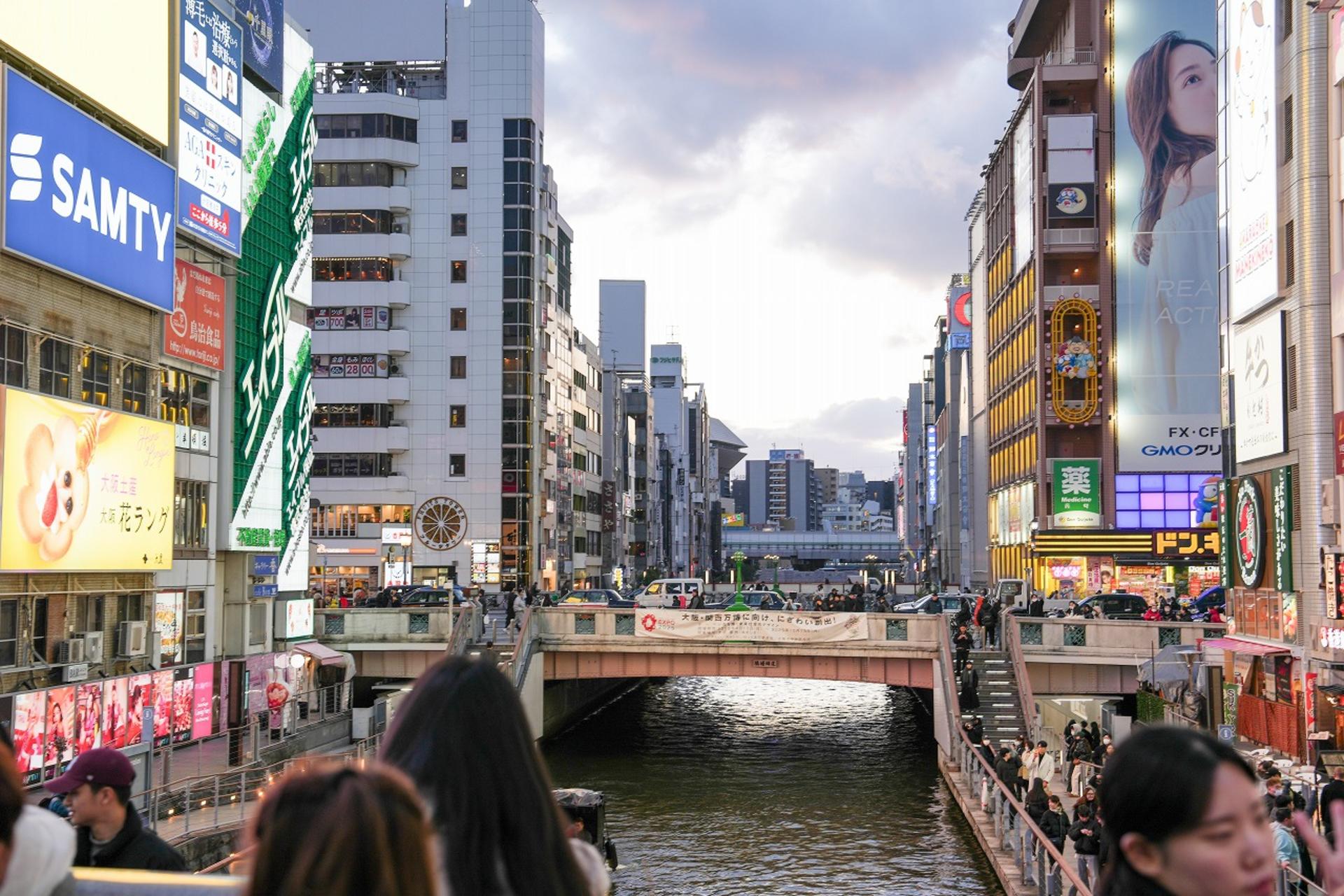 1-Day Nara & Osaka Private Highlights Day Tour  - Thumbnail 28
