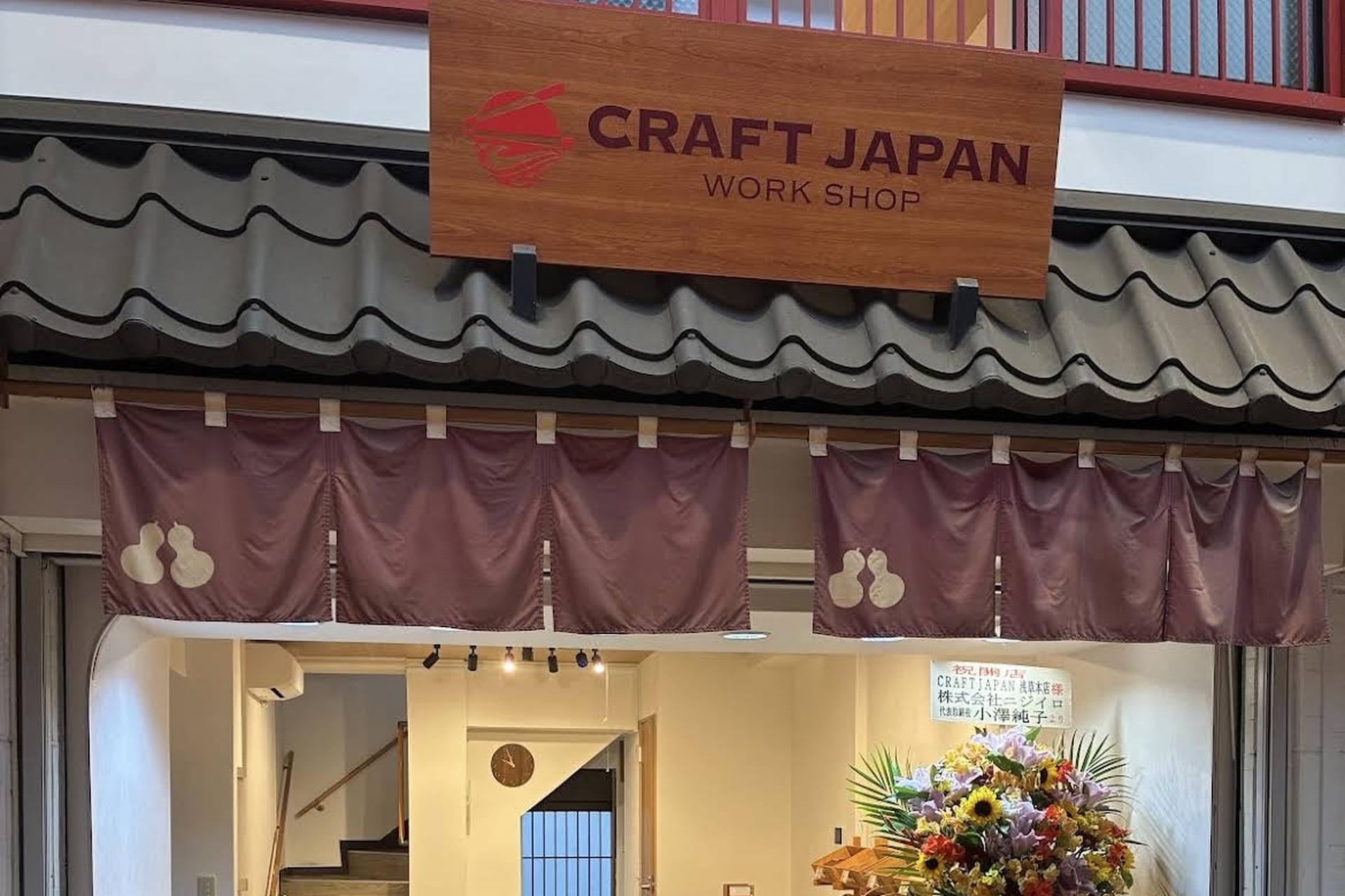 Kimono rental & original chopsticks making experience in Asakusa - Thumbnail 4