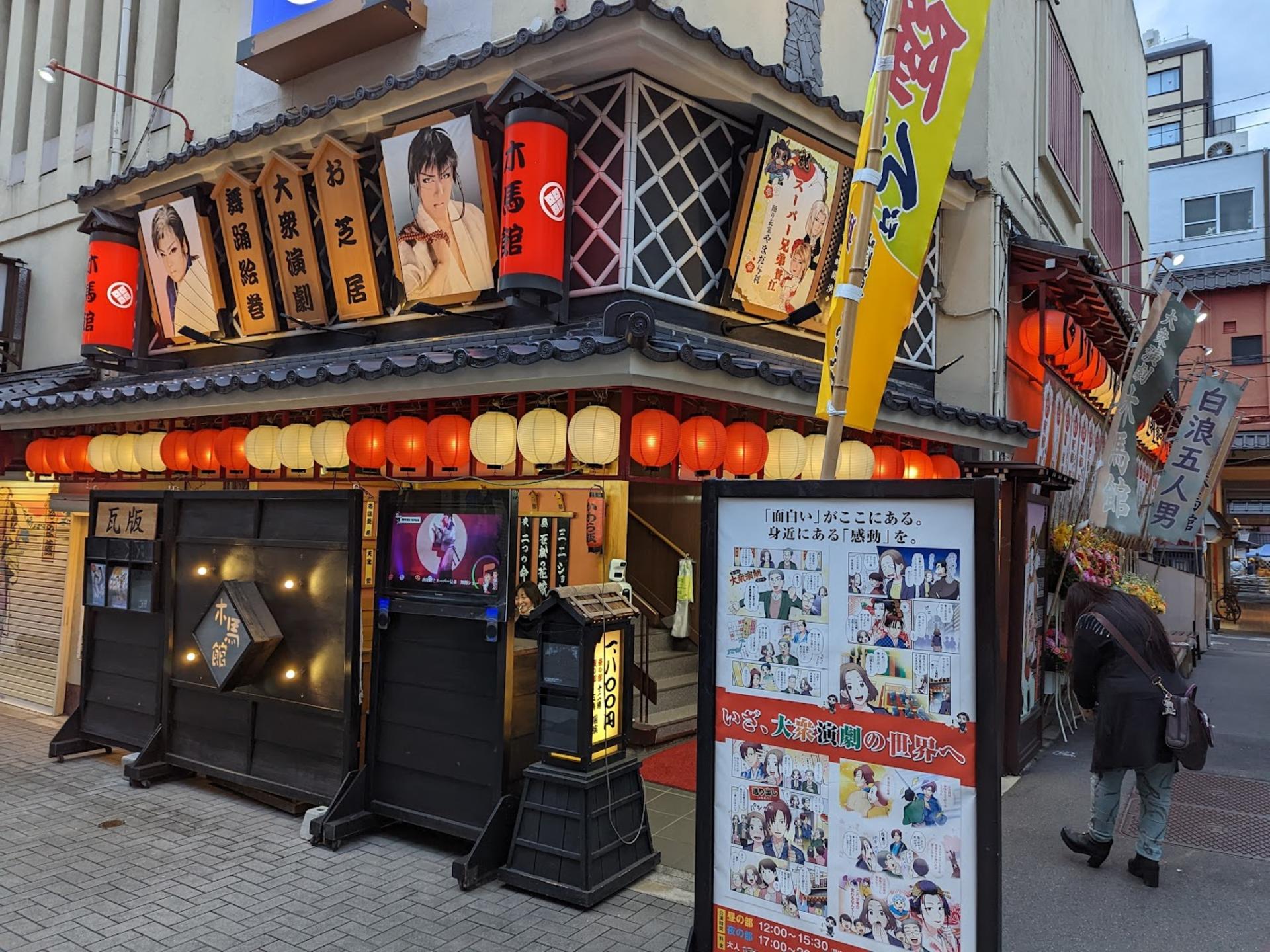 Asakusa: 3.5-hour Big-picture History Walk - Thumbnail 10