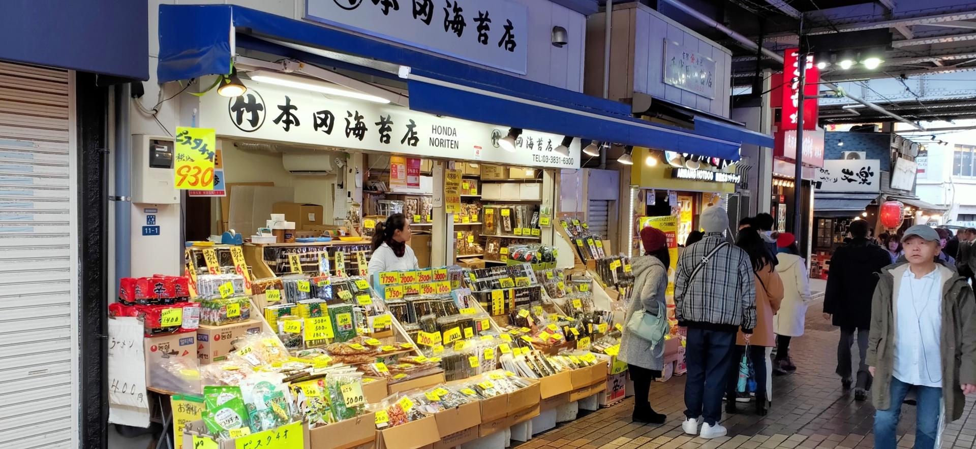 All-Inclusive Tokyo Food & Drink Adventure Night Tour - Thumbnail 4