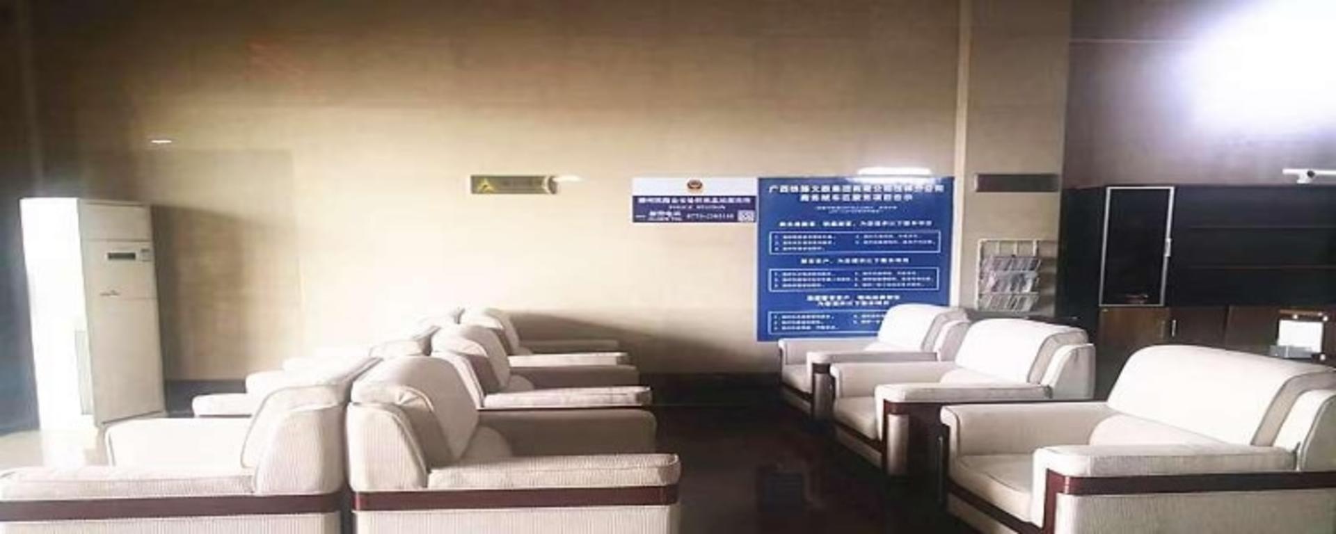 Guilin North Station High Speed Rail Lounge - Thumbnail 4