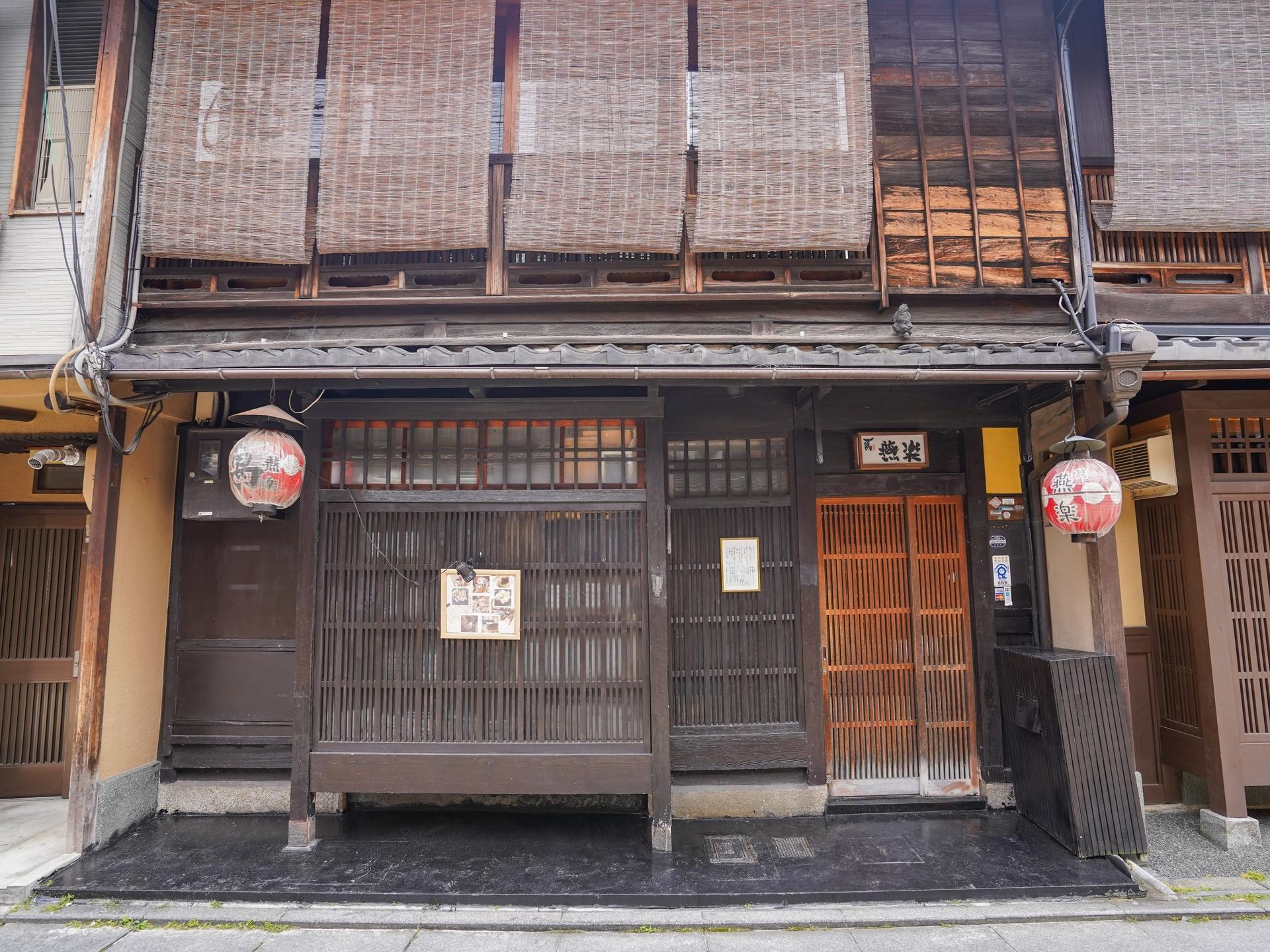 Kyoto Gion Tea ceremony & Wabi-sabi Walking Tour - Thumbnail 13