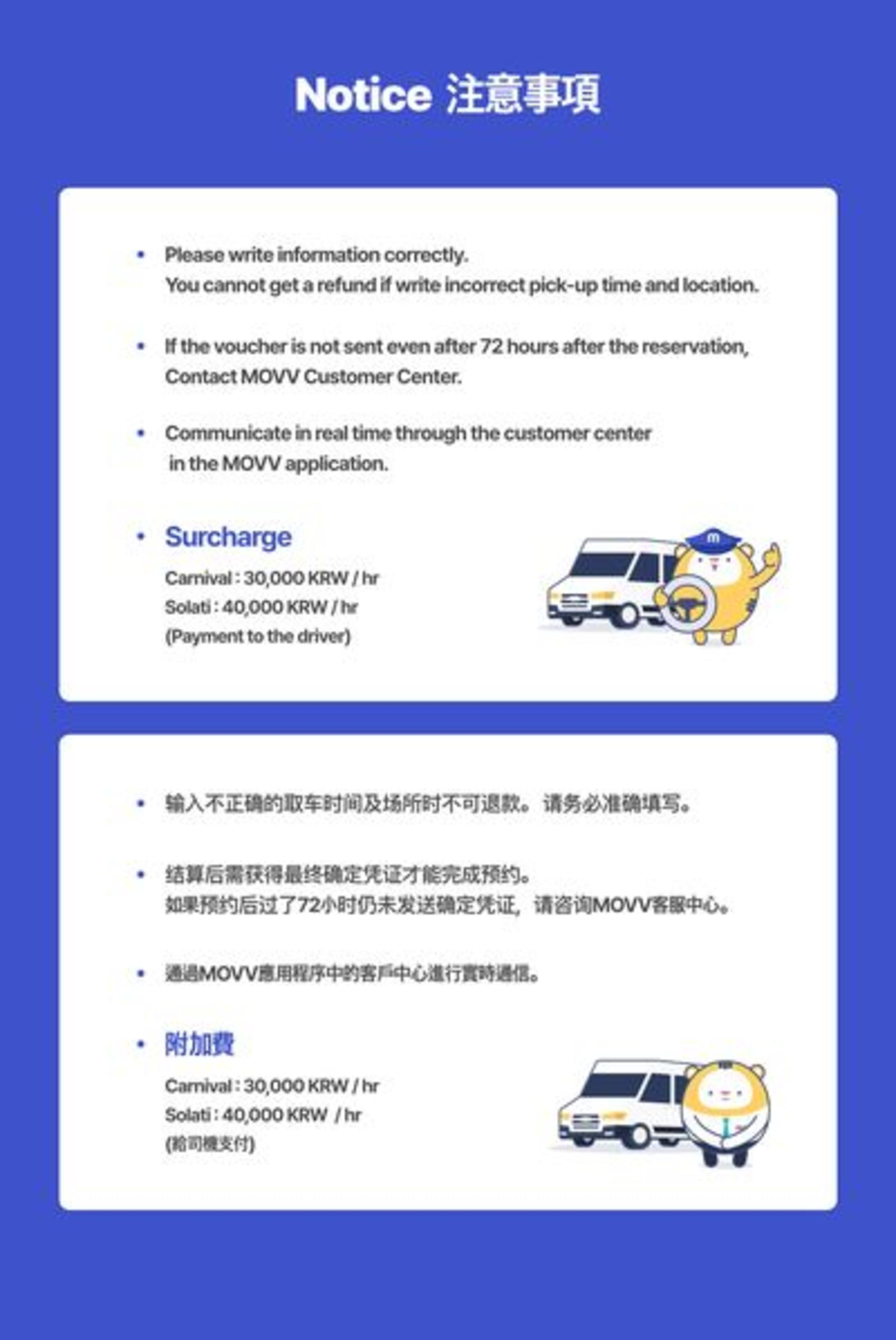 Seoul - Daegu Premium Private Transfer with Chauffeur - Thumbnail 4