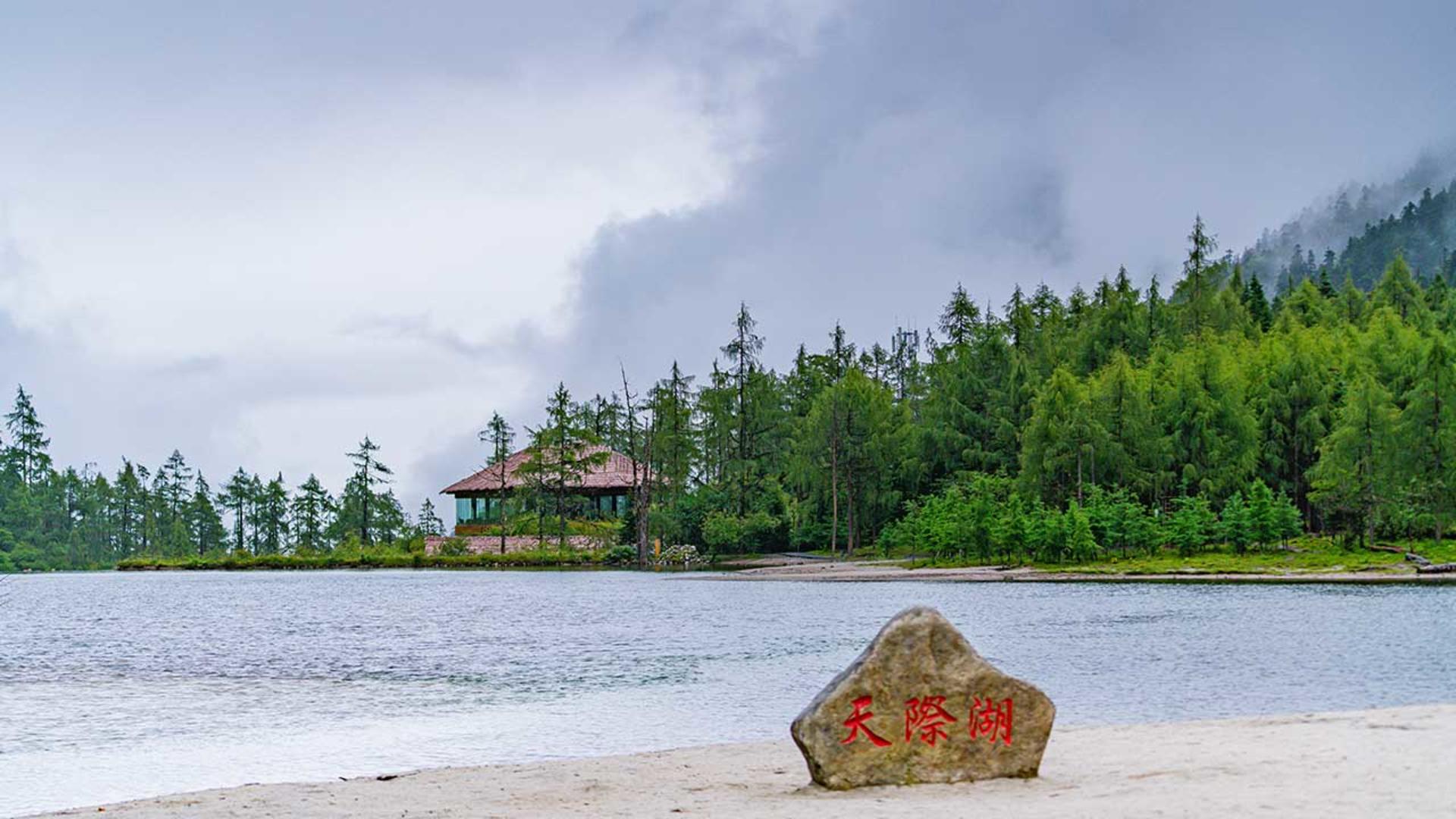 Optional Mount Siguniang Shuangqiaogou/Bipenggou Private Day Tour (Round Trip from Chengdu City) - Thumbnail 10