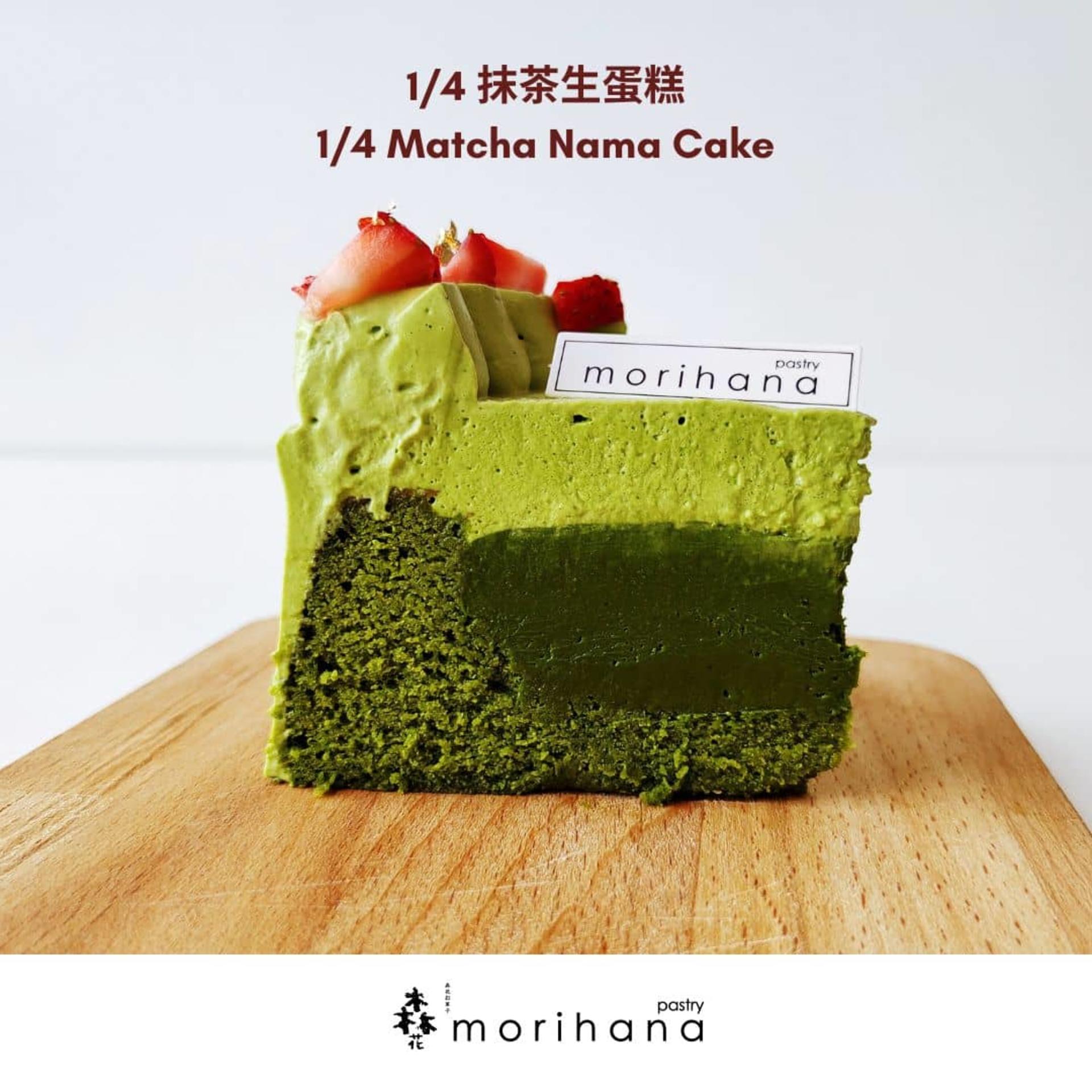 Morihana Pastry in Johor Bahru - Thumbnail 4