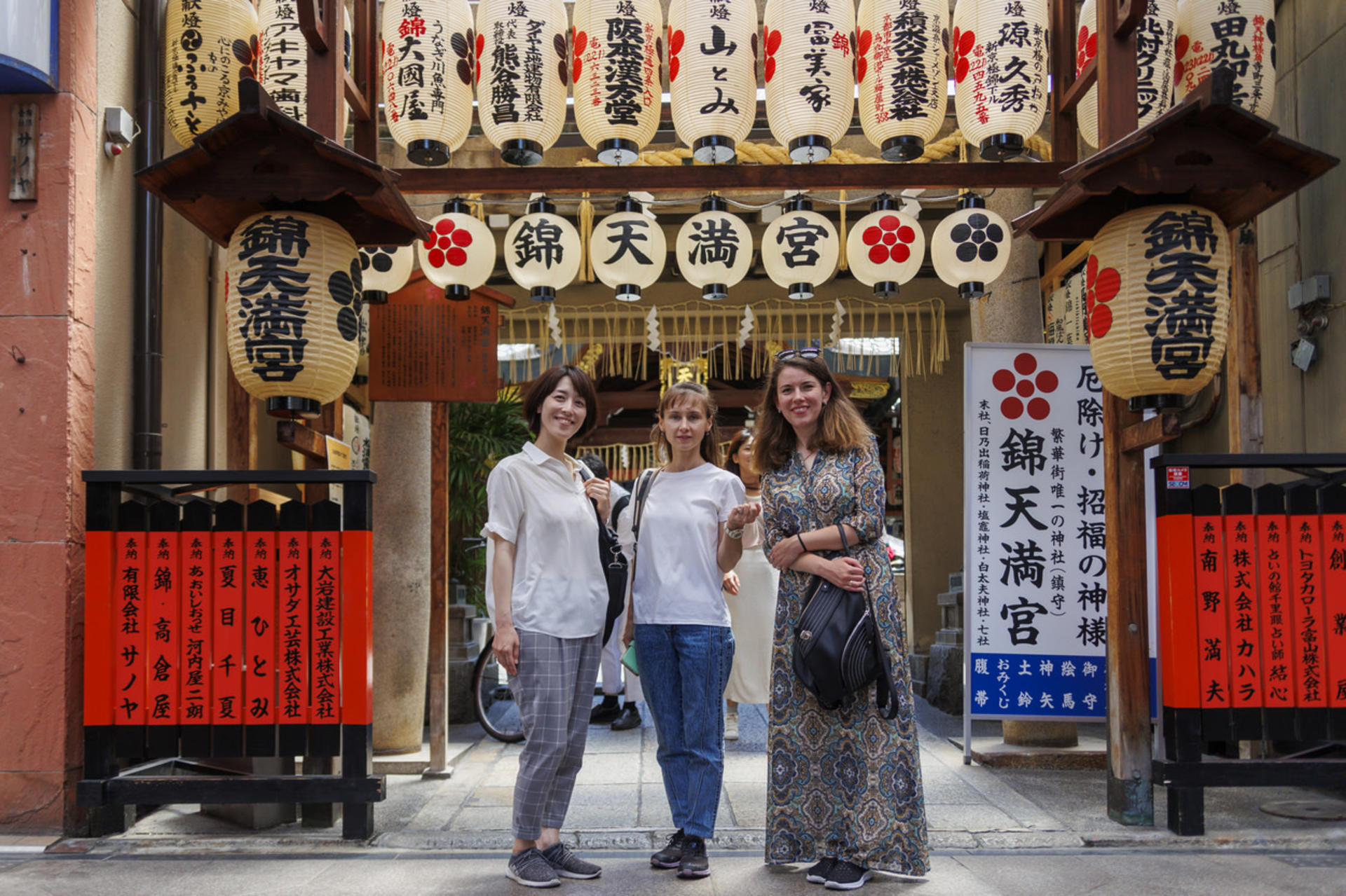 Kyoto Nishiki Market Half-Day Small Group Food Tour - Thumbnail 3