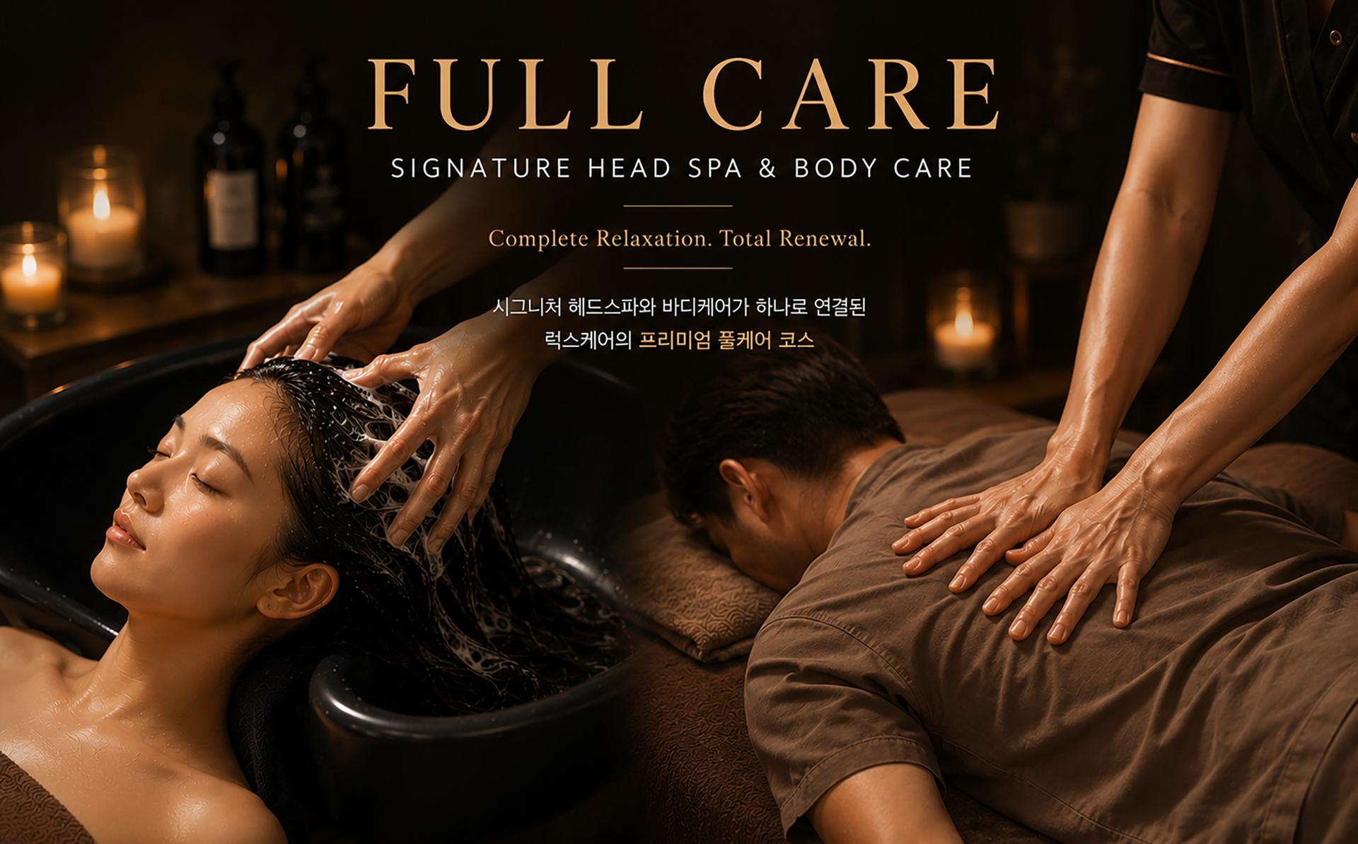 LUXCARE_HeadSpa, Lymph Drainage & DeepTissue Massage, HBOT in seoul. - Thumbnail 5