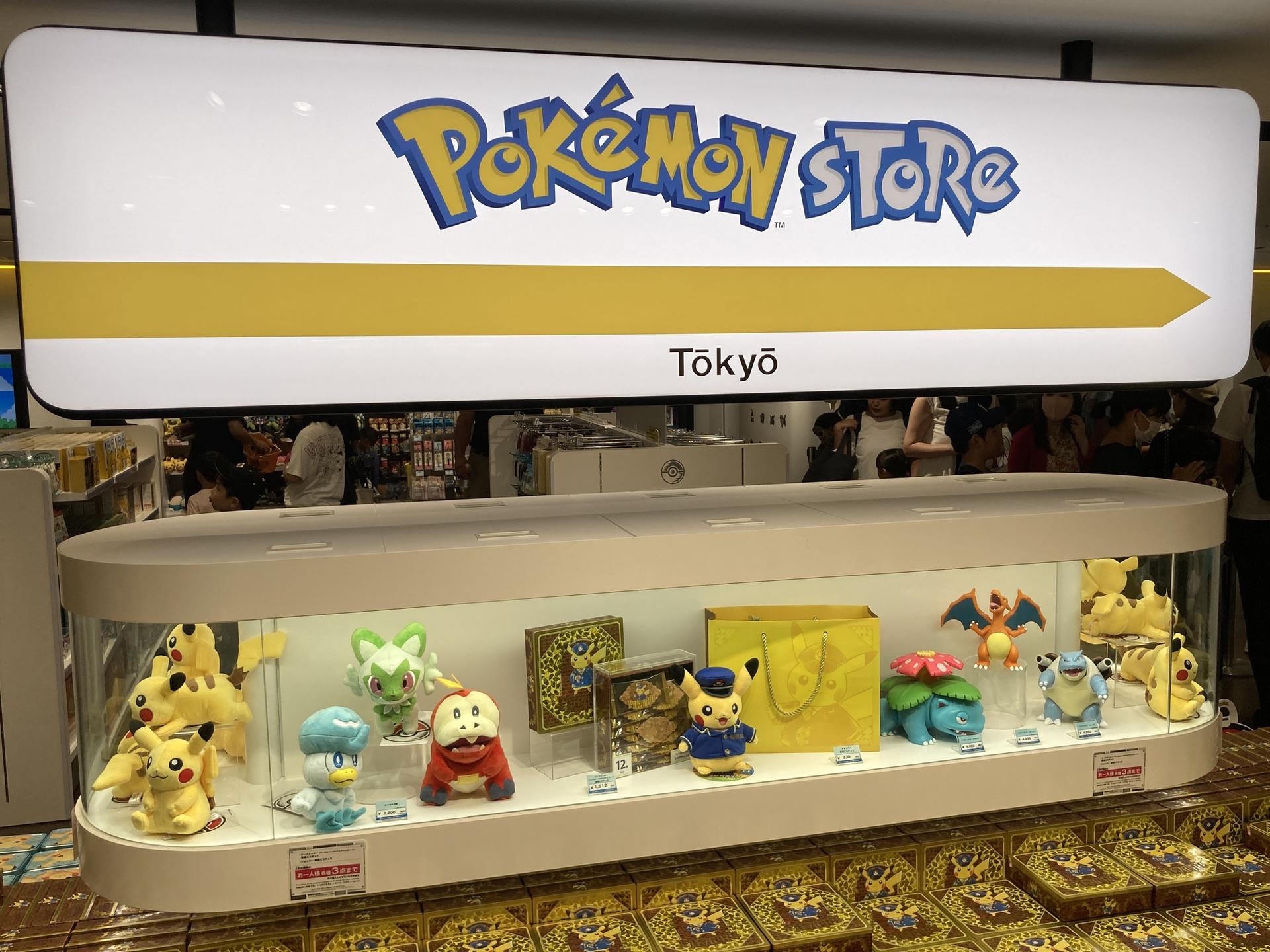 Tokyo Station Perfect Guide Walking Tour | History, Food and Anime - Thumbnail 6
