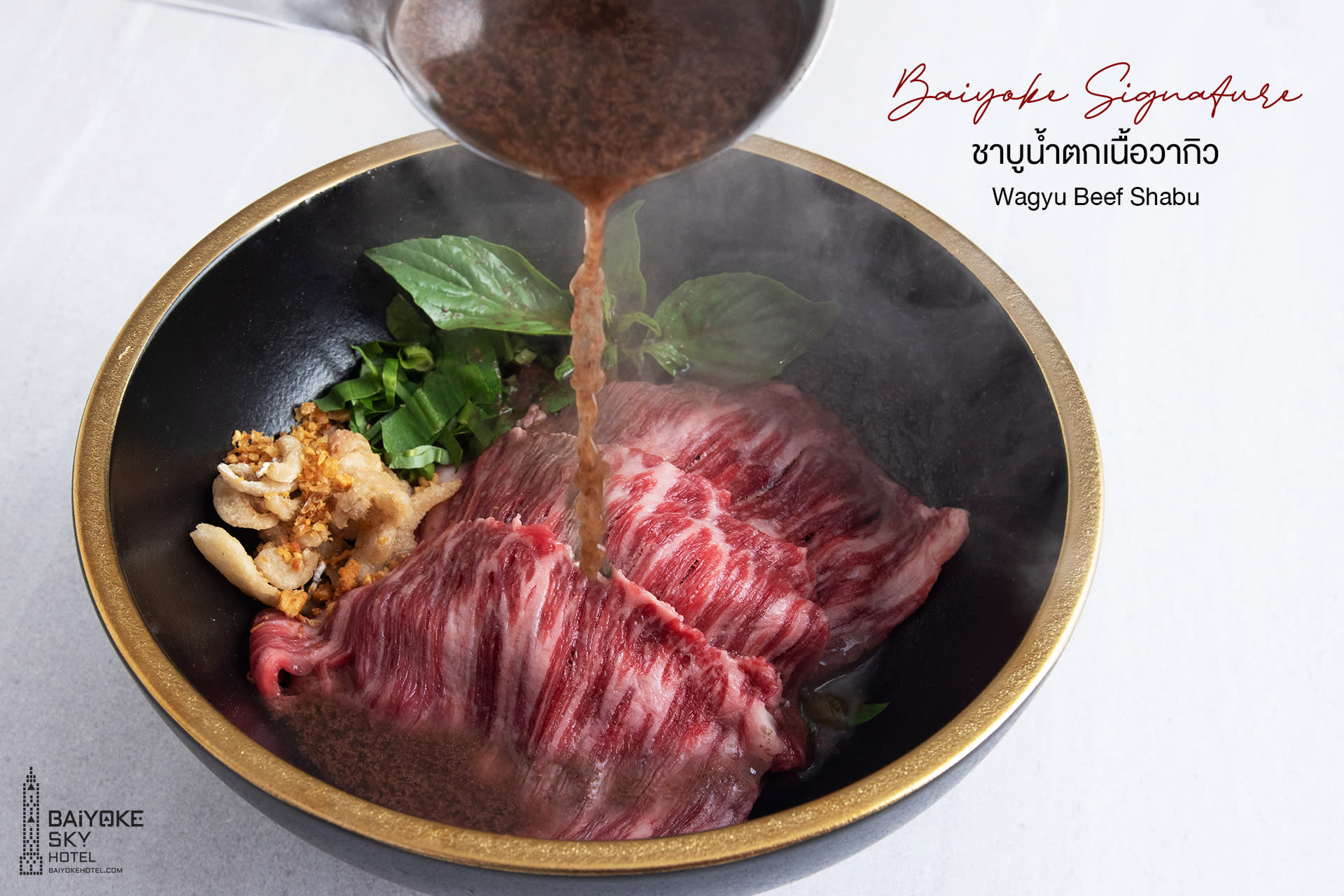 Baiyoke Sky Hotel Buffet and 81st Floor Ticket - Thumbnail 8