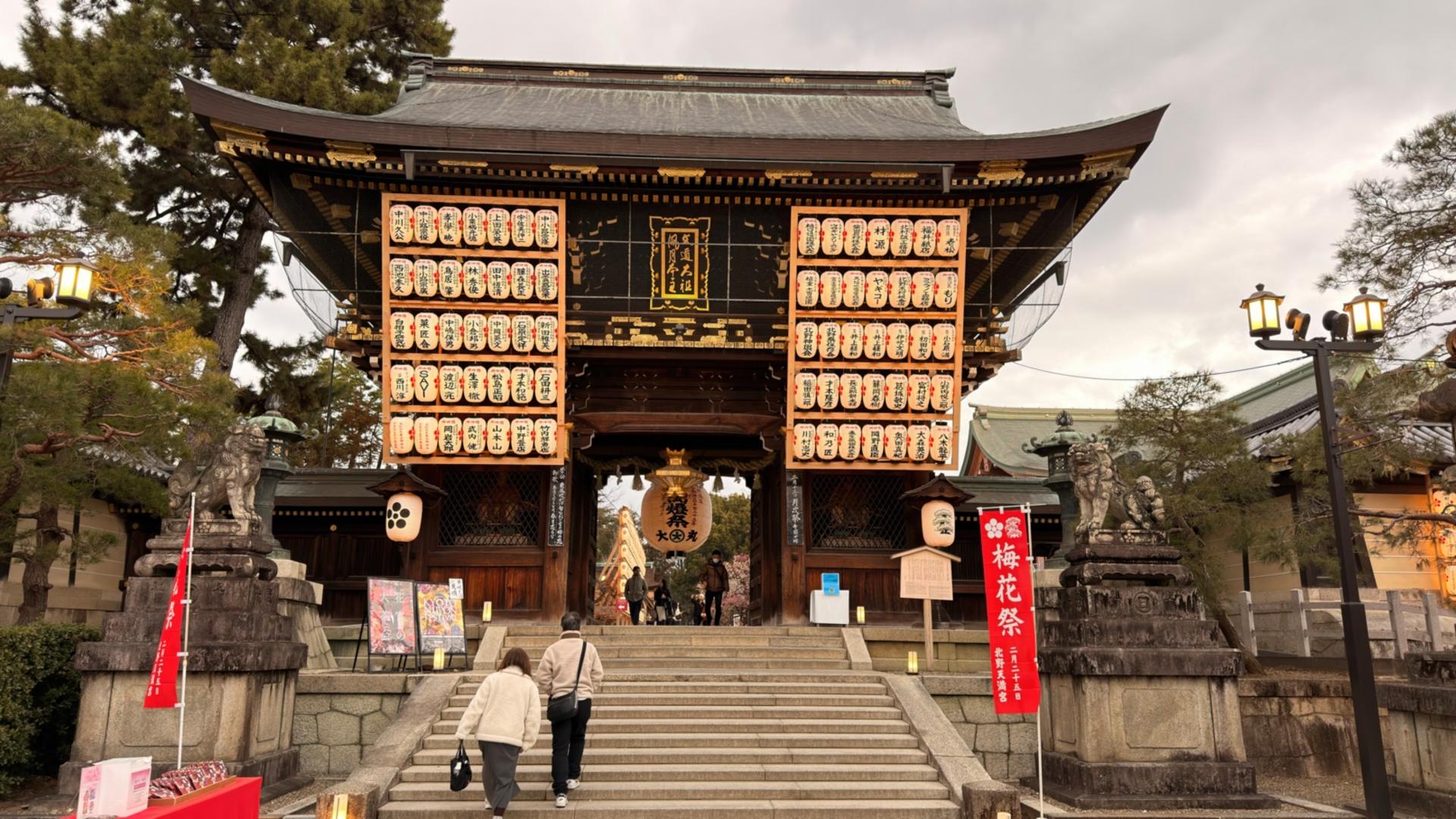 Kyoto After-Dark Yokai & Shrine Small Group Walking Tour - Thumbnail 6