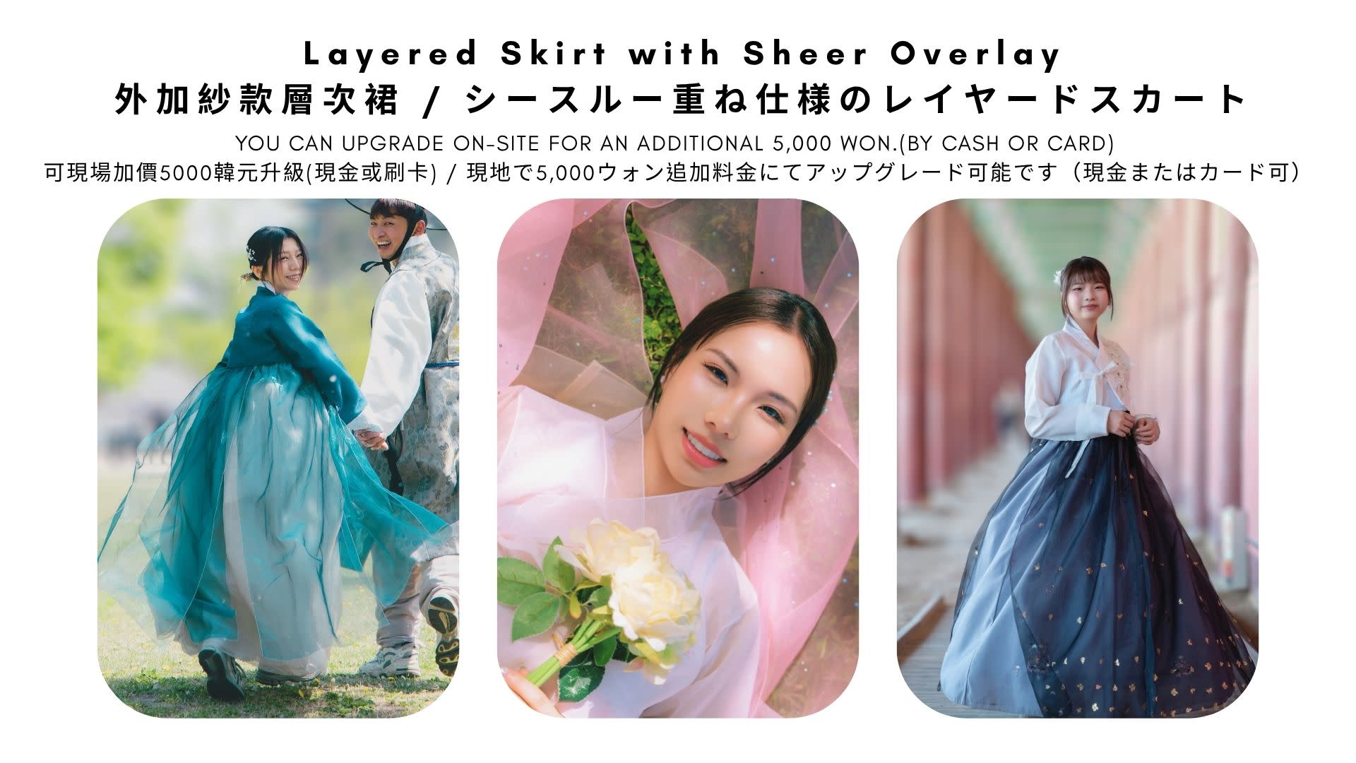 Seoul Hanbok Photo Shooting(Option Hanbok Rental ) - Thumbnail 43