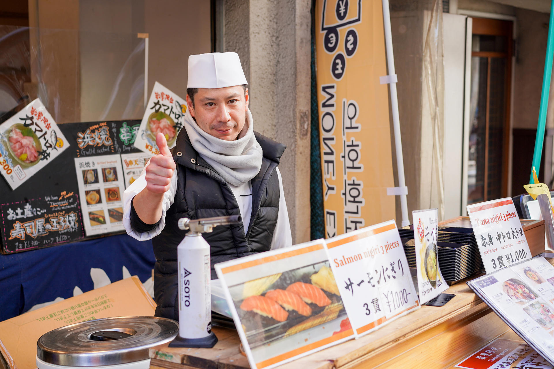 Tsukiji Fish Market Tour : Behind the Scenes & 10 Seafood Tastings  - Thumbnail 13