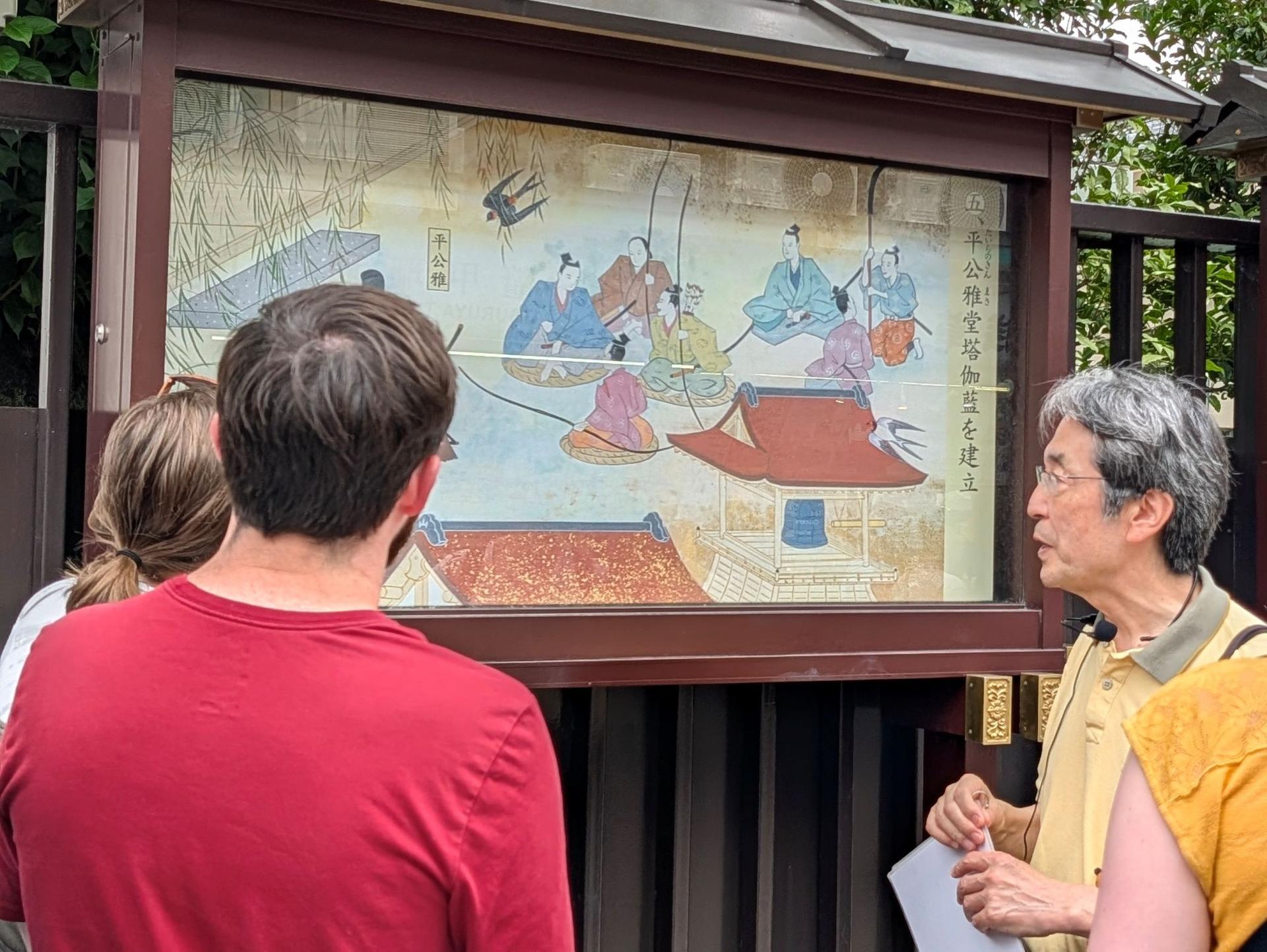 Asakusa:  Big-picture History Walk to Know Japan - Thumbnail 2