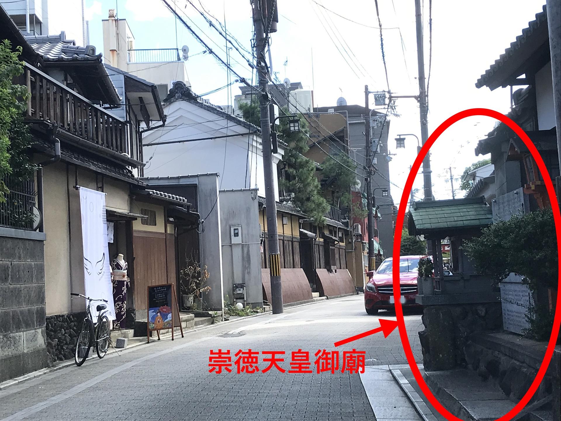Kyoto 100% Pure Silk Kimono Experience - Thumbnail 7