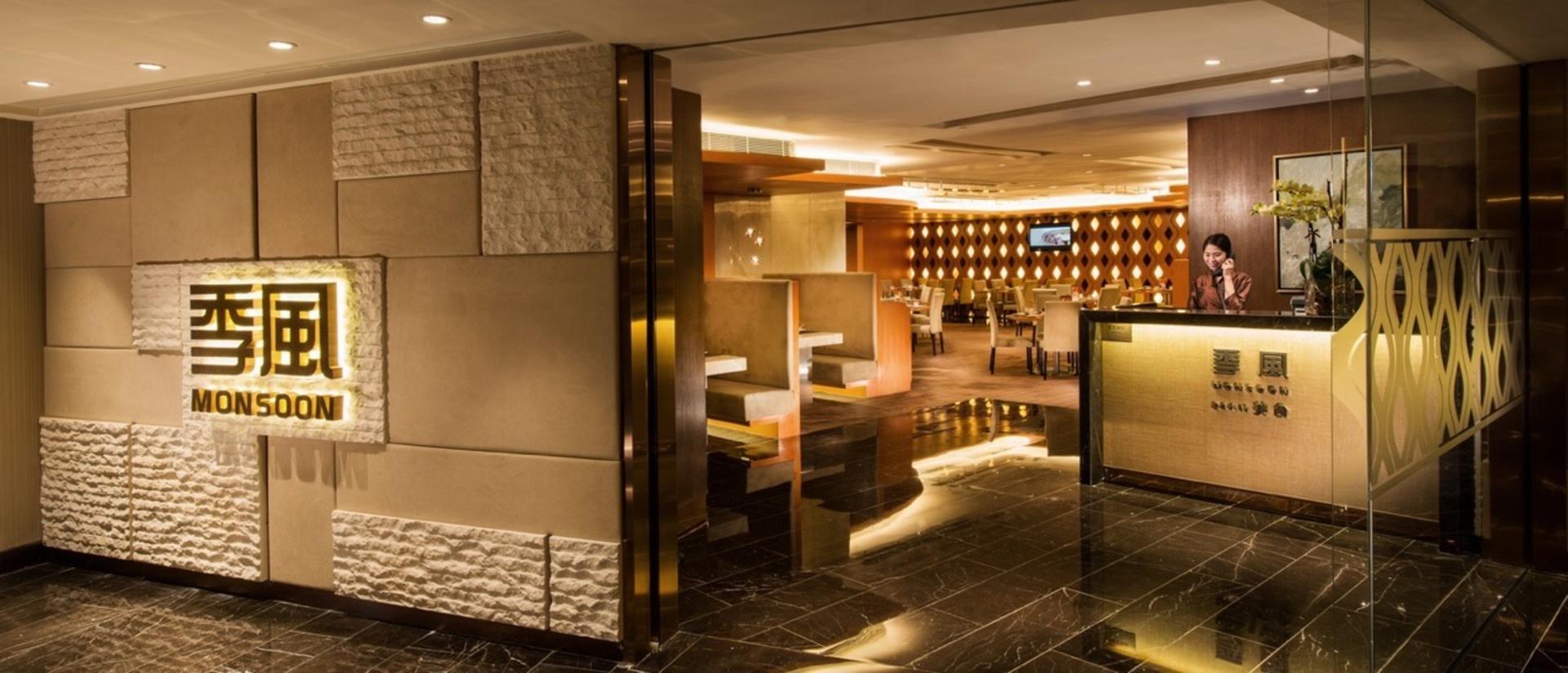 Altira Macau - MOP100 F&B Voucher | Aurora / Ying / Tenmasa / Monsoon/38 Lounge  - Thumbnail 11