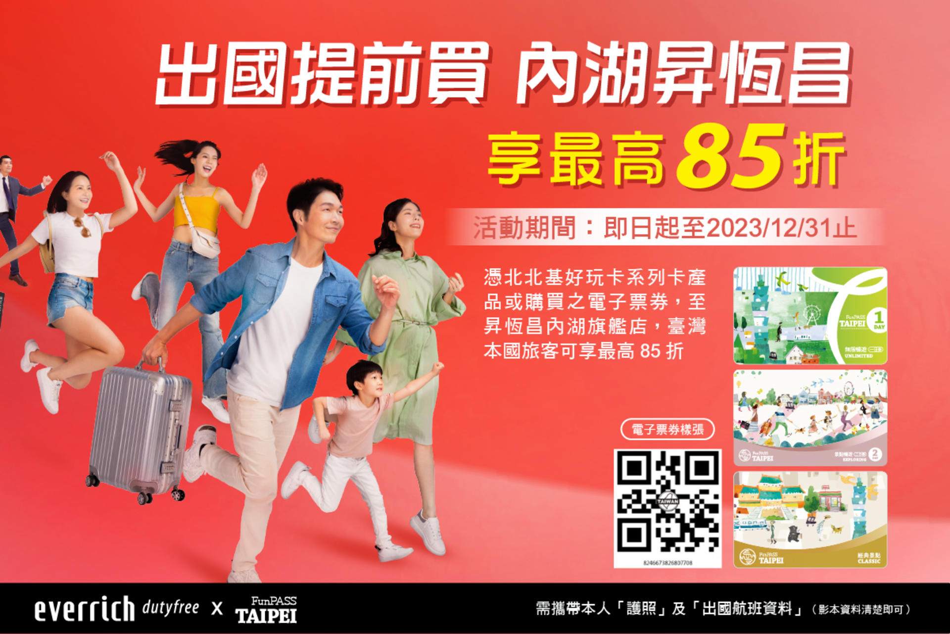 Yehliu Geopark Ticket in New Taipei  - Thumbnail 10