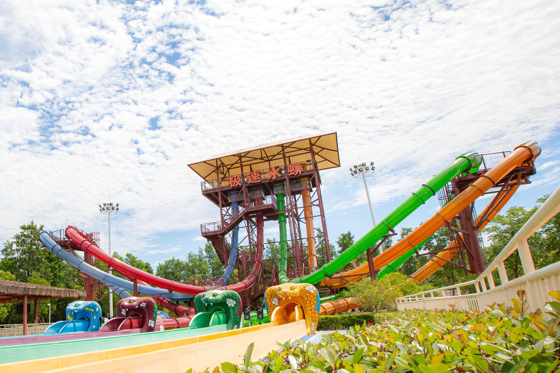 Shanghai Maya Beach Water Park Ticket - Thumbnail 4