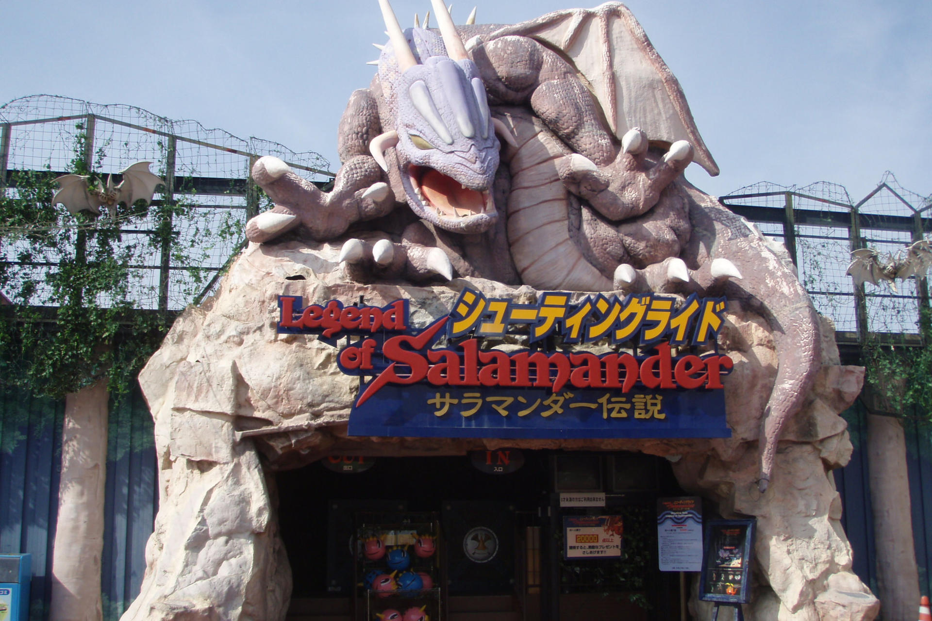 Nagoya Port Sea Train Land Ticket - Thumbnail 13