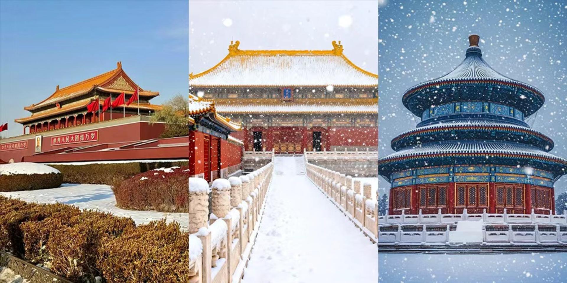 Beijing + Harbin 7-Day 6-Night Winter Dual-City Private Tour - Thumbnail 2