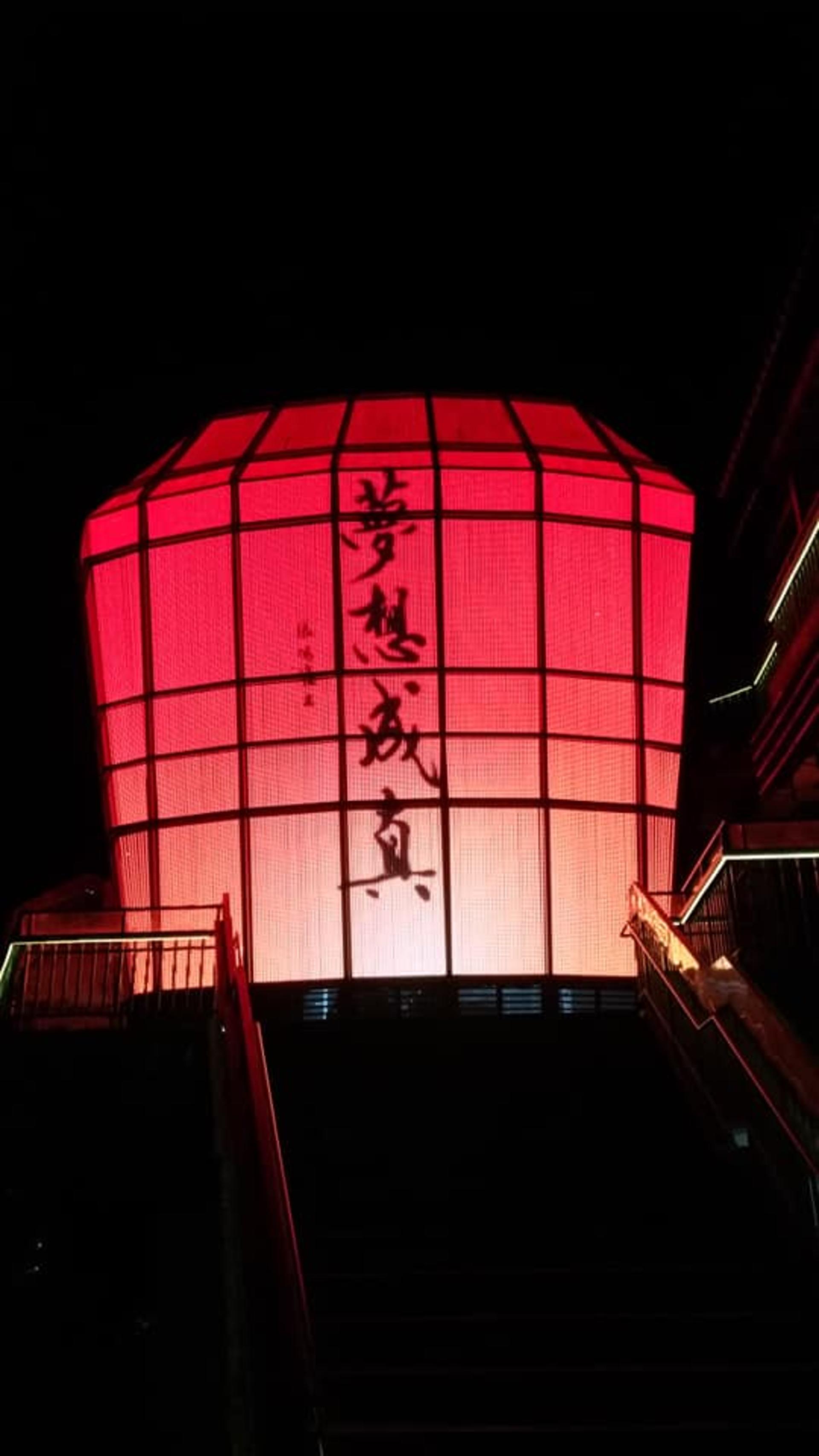 New Taipei City | Pingxi Precinct Police Station | Electronic Sky Lantern | Ticket - Thumbnail 4