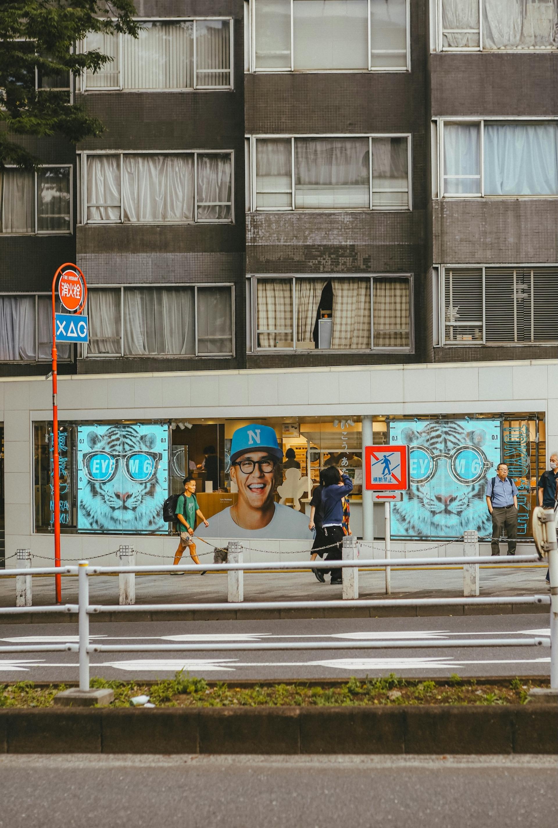 HYPERTOKYO: Shinjuku and Shibuya Half Day Walking Tour - Thumbnail 8