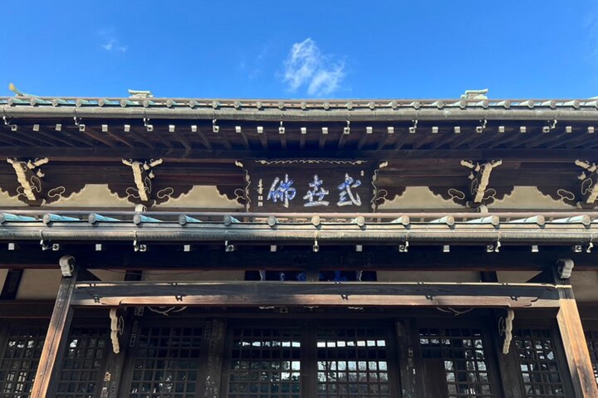 Tokyo: An Unique Temple Walking Tour for Cat Lovers - Thumbnail 12