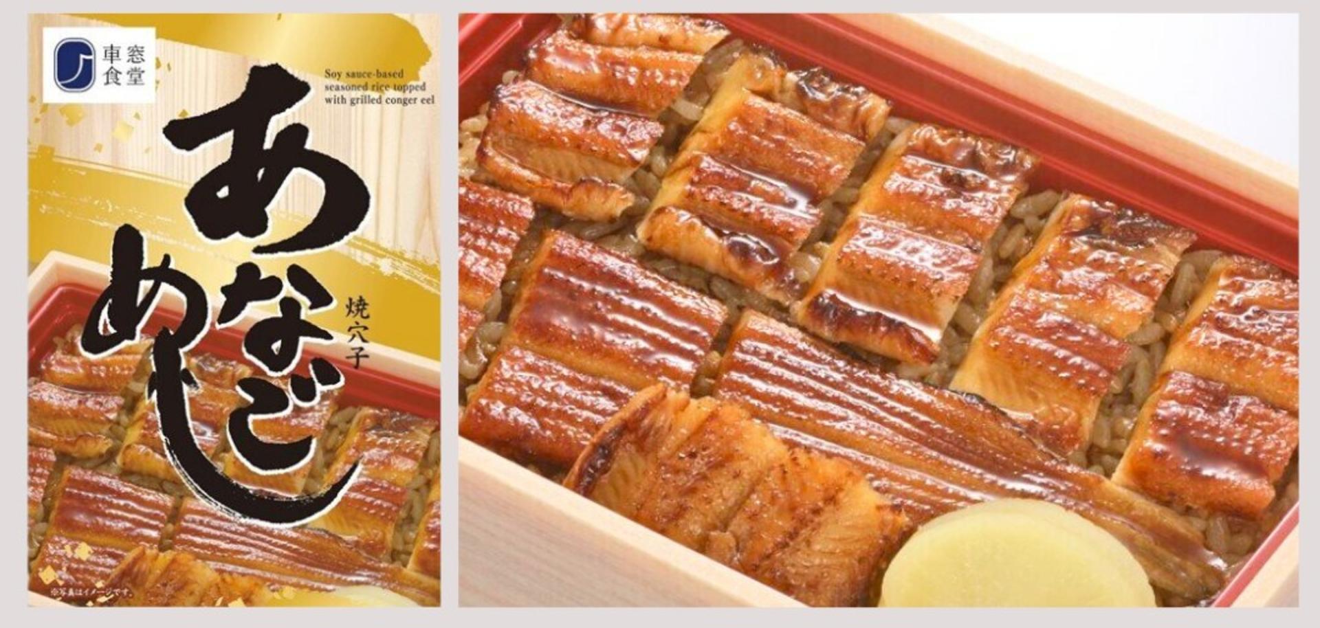 [Tokyo Station] Shinkansen Ekiben Bento Box - Thumbnail 13