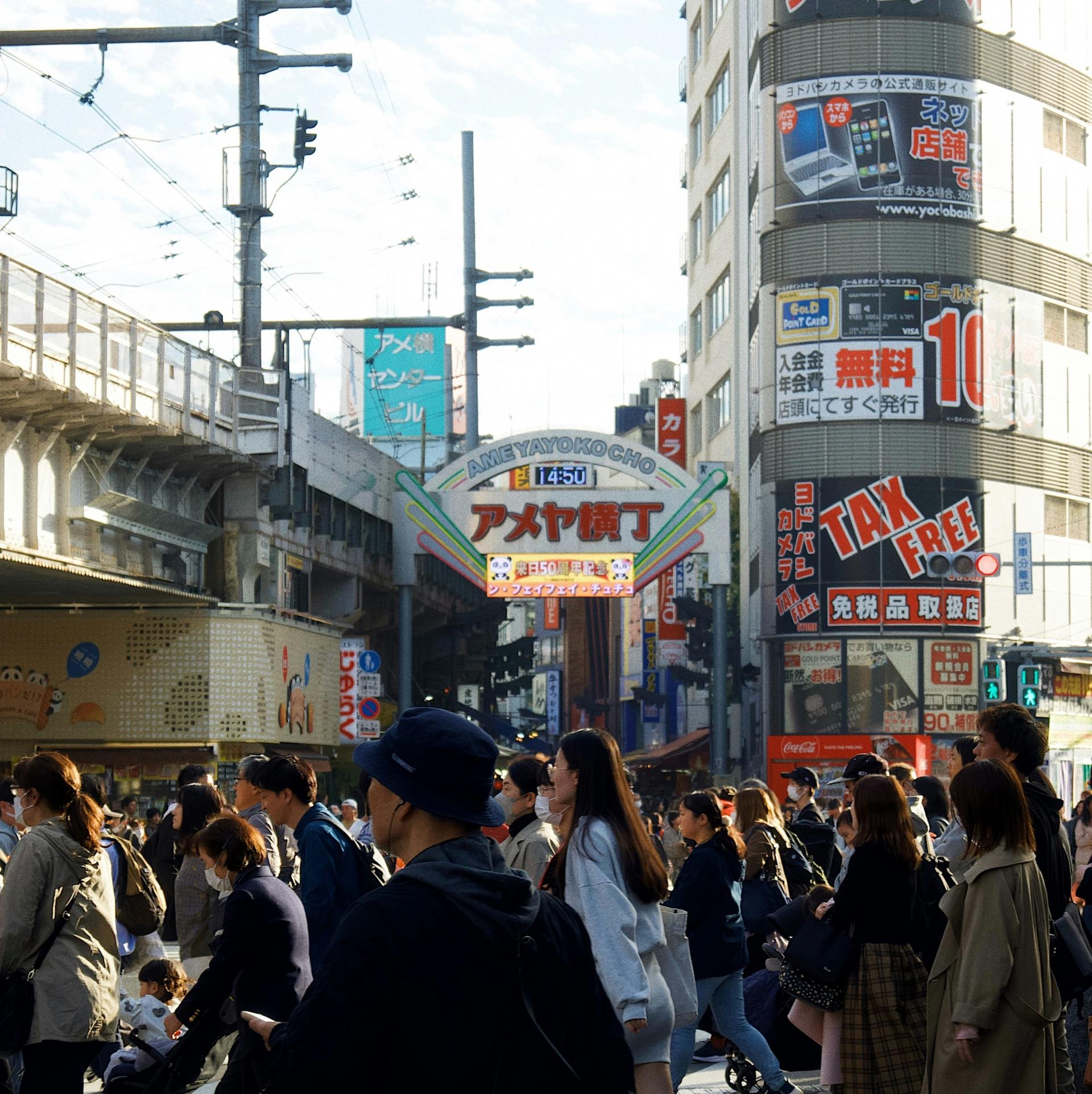 From Asakusa: Old Tokyo, Temples, Gardens and Pop Culture - Thumbnail 39