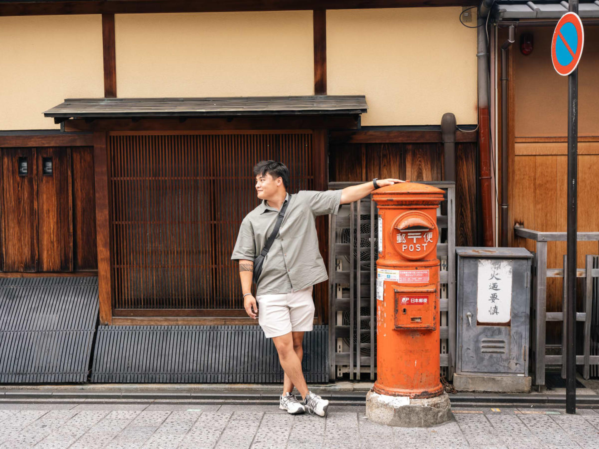[Capture the moment Japan] Gion & Nishiki Market Walking Tour - Thumbnail 7