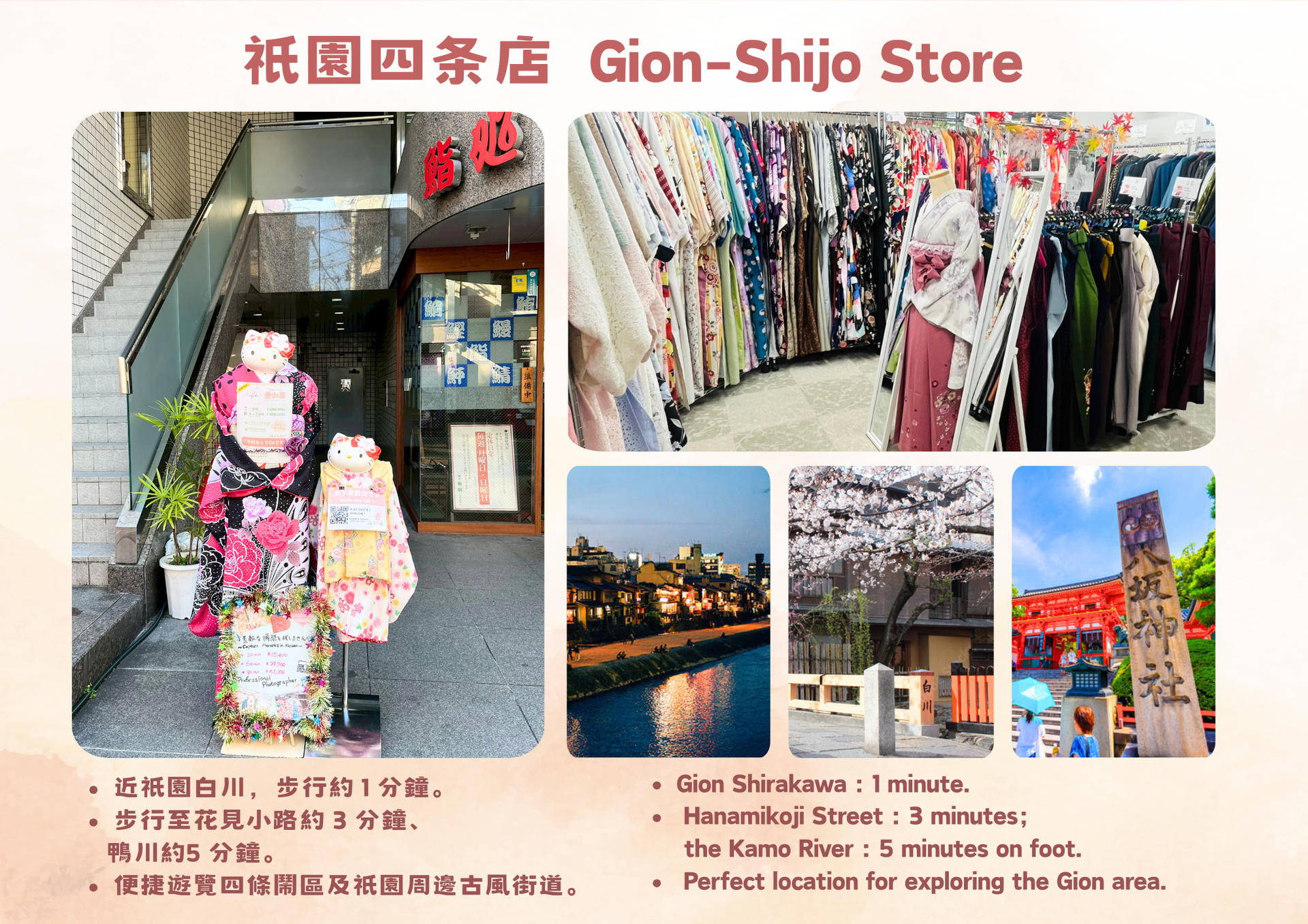 Kyoto Gion | Kimono Rental with Hair Set, Makeup & Photo Shot - Thumbnail 5