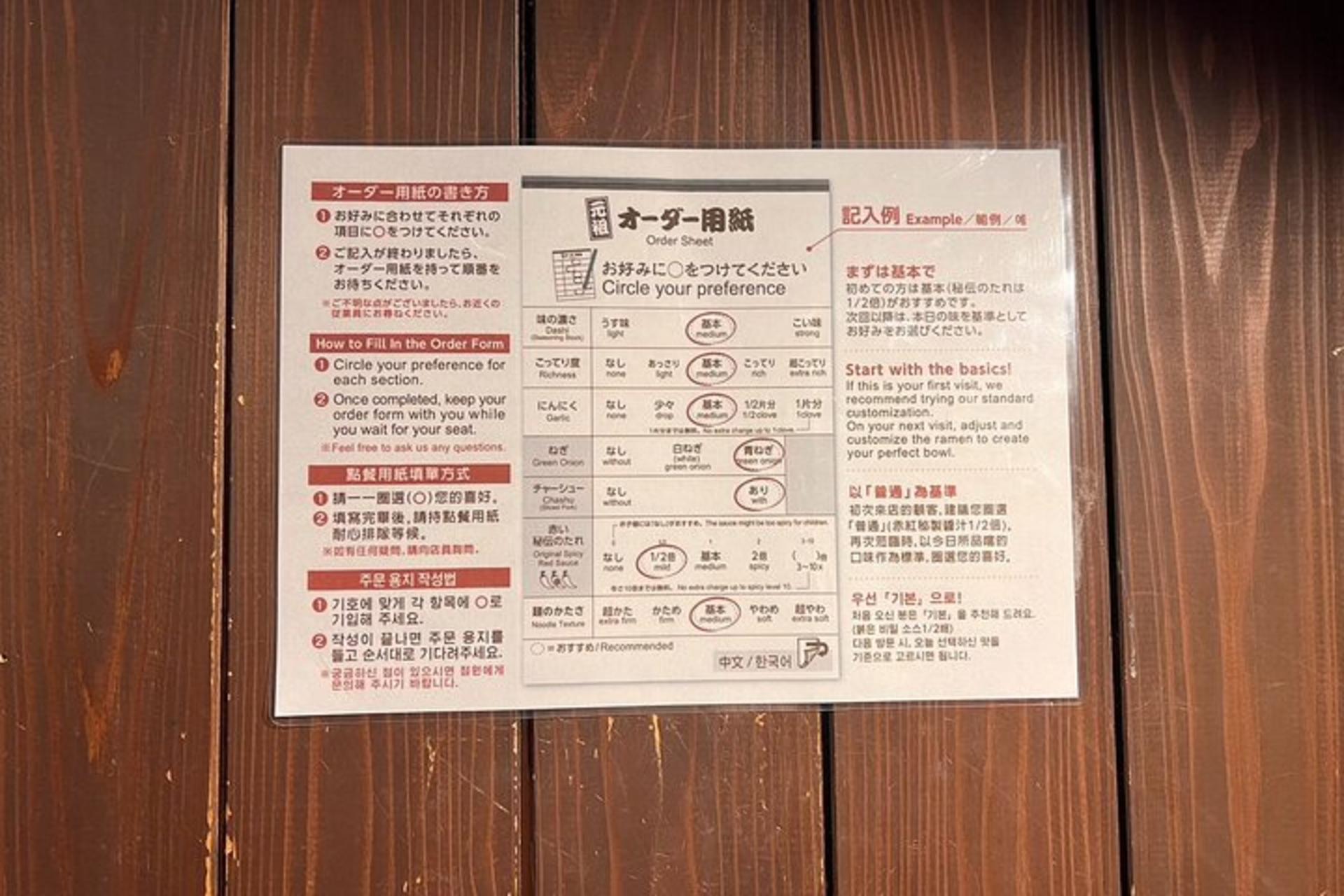 Tokyo: Japanese anime stores with ramen lunch in Shibuya - Thumbnail 10