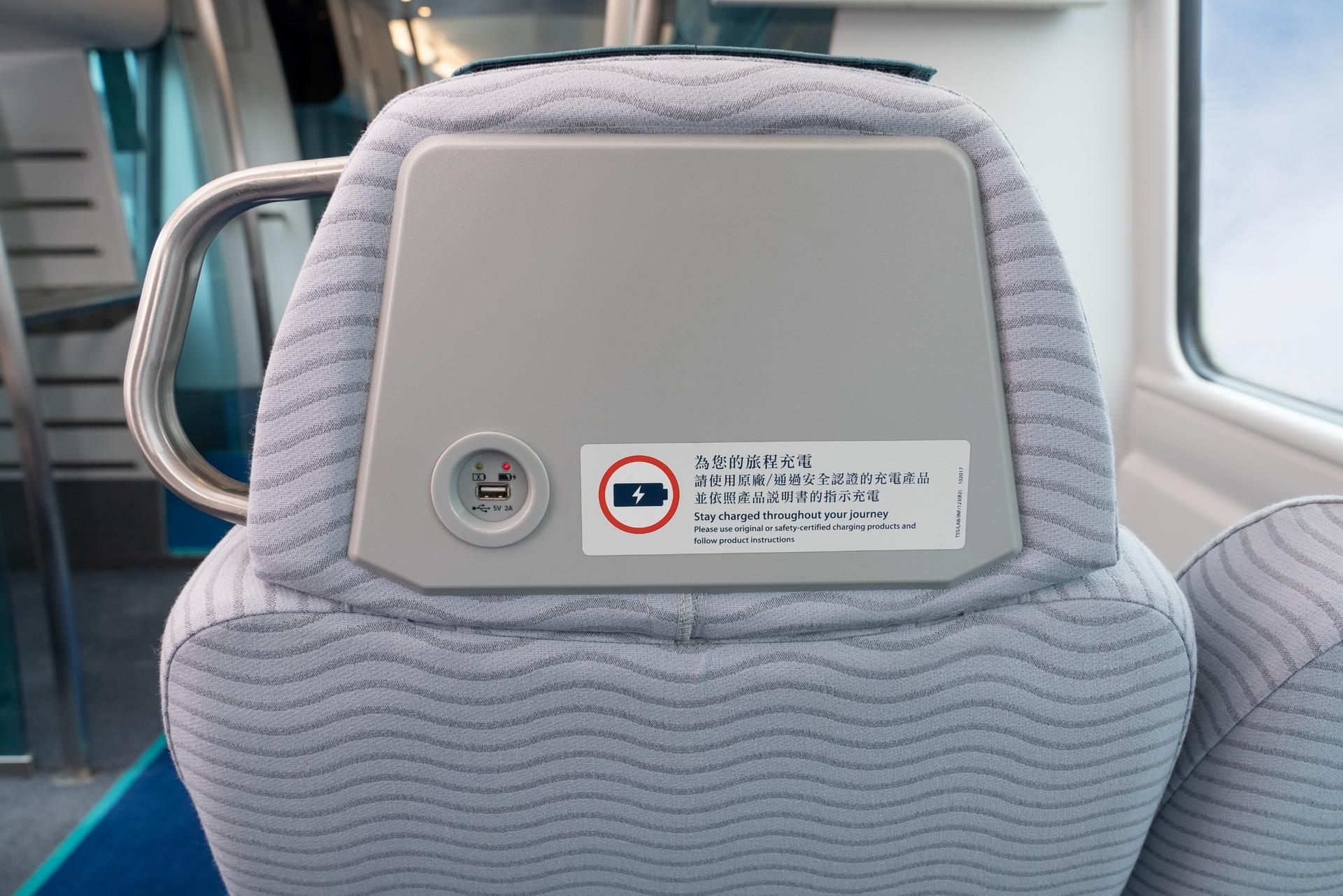 Hong Kong Airport Express Ticket - Thumbnail 4