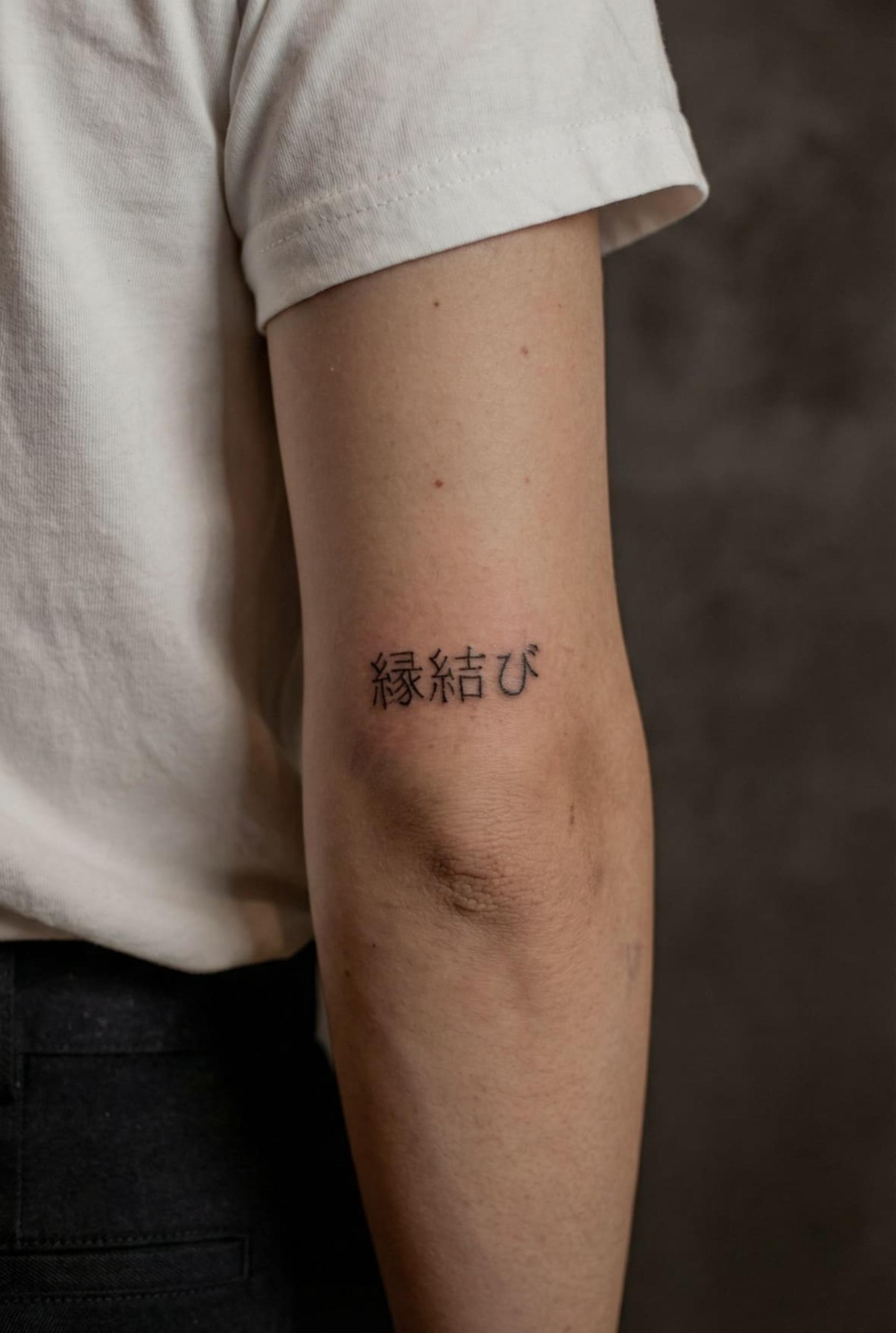 Tattoo Session in Ueno, Tokyo: From Anime to Traditional Japanese - Thumbnail 48