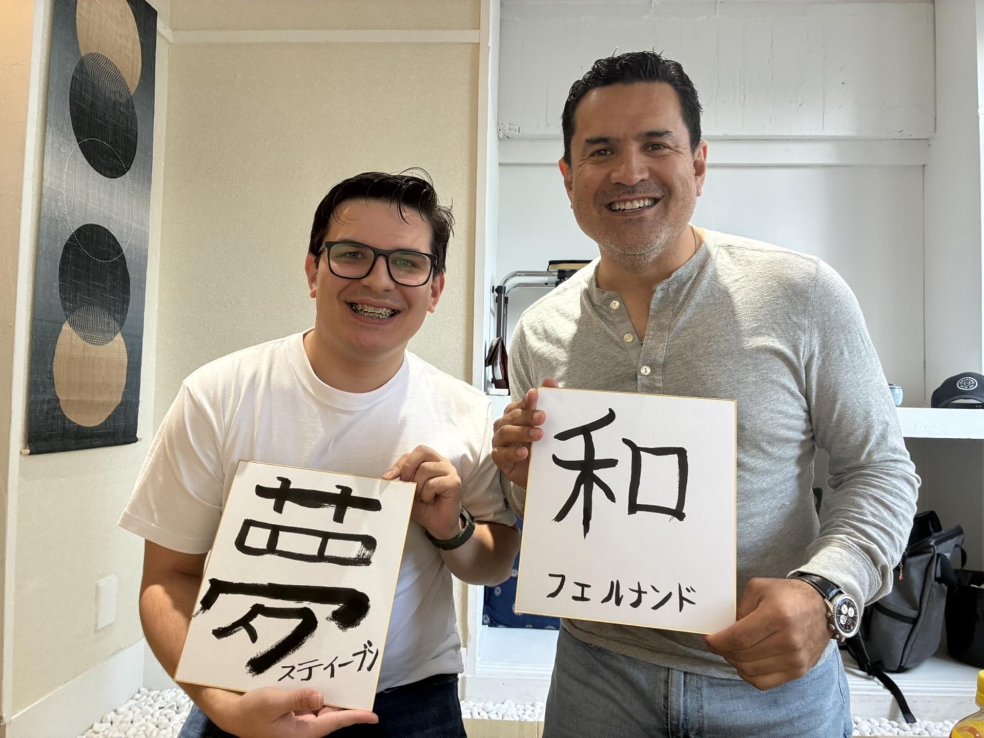 Tokyo: Private Calligraphy Class at Japanese Room in Shibuya - Thumbnail 11