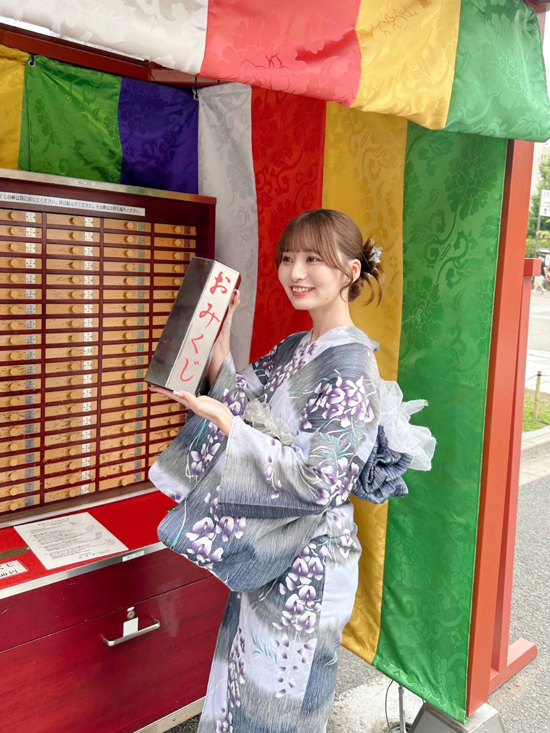 Kimono Rental (Provided by Kyoto Kimono Rental Wargo Kyoto Store) - Thumbnail 28